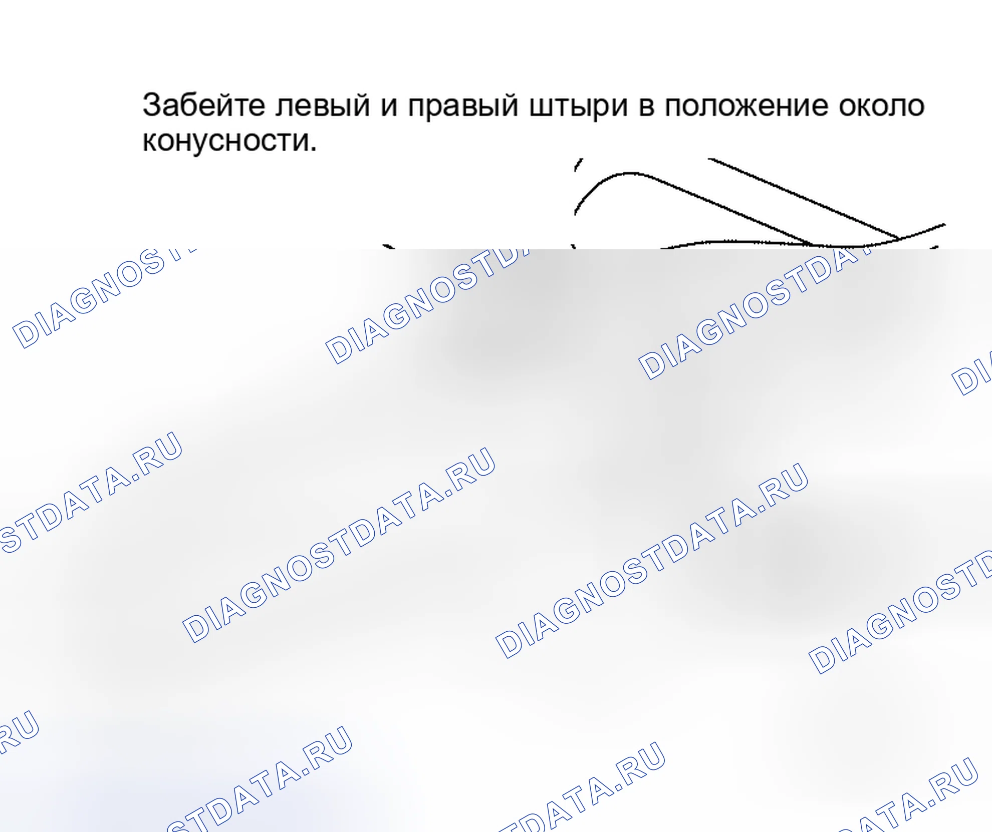 Рис. 159: УСТАНОВКА. Honda Jazz AA I