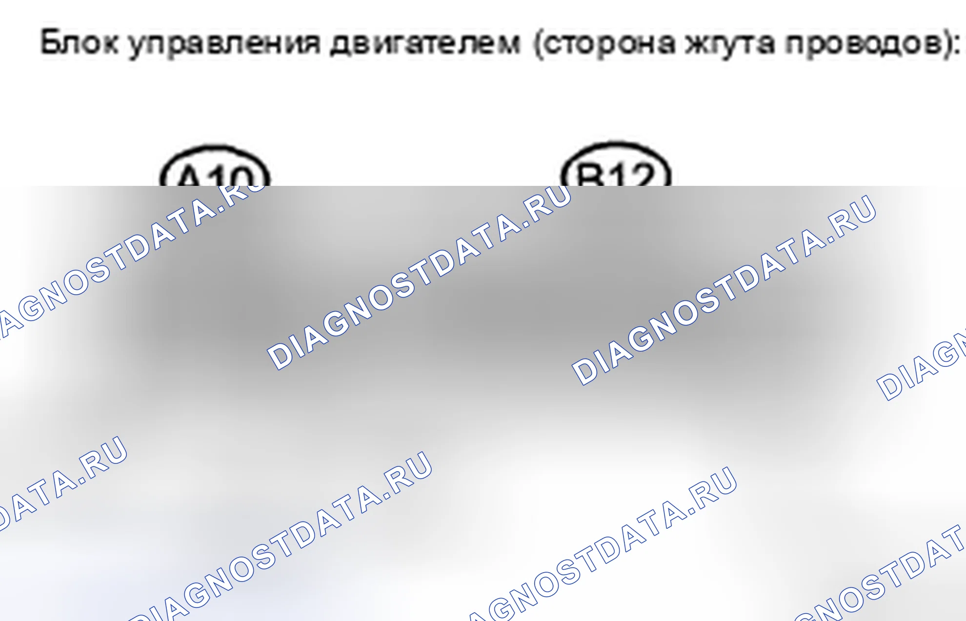 Рис. 170. Haval H5 II