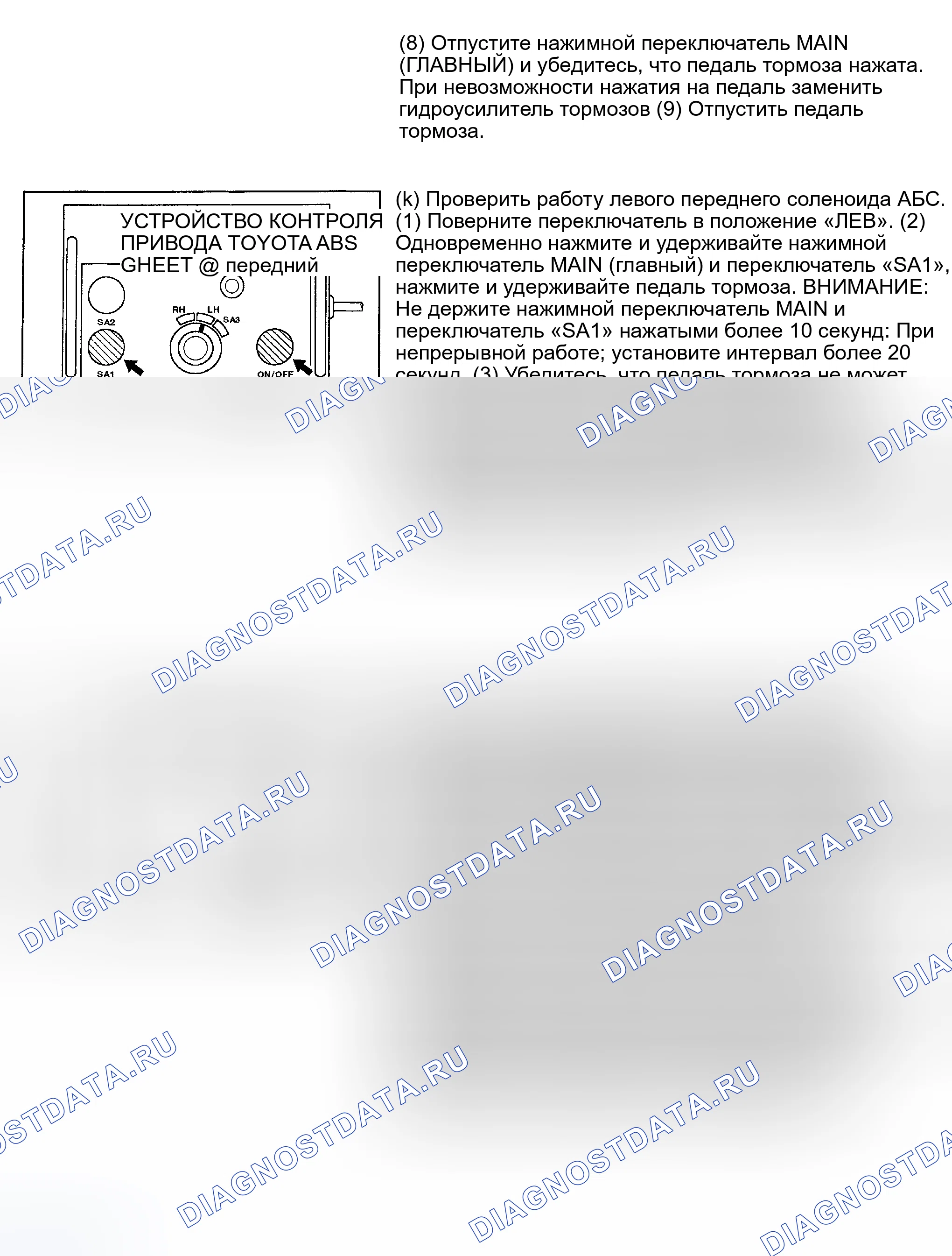 Рис. 62. Haval H9 I рестайлинг