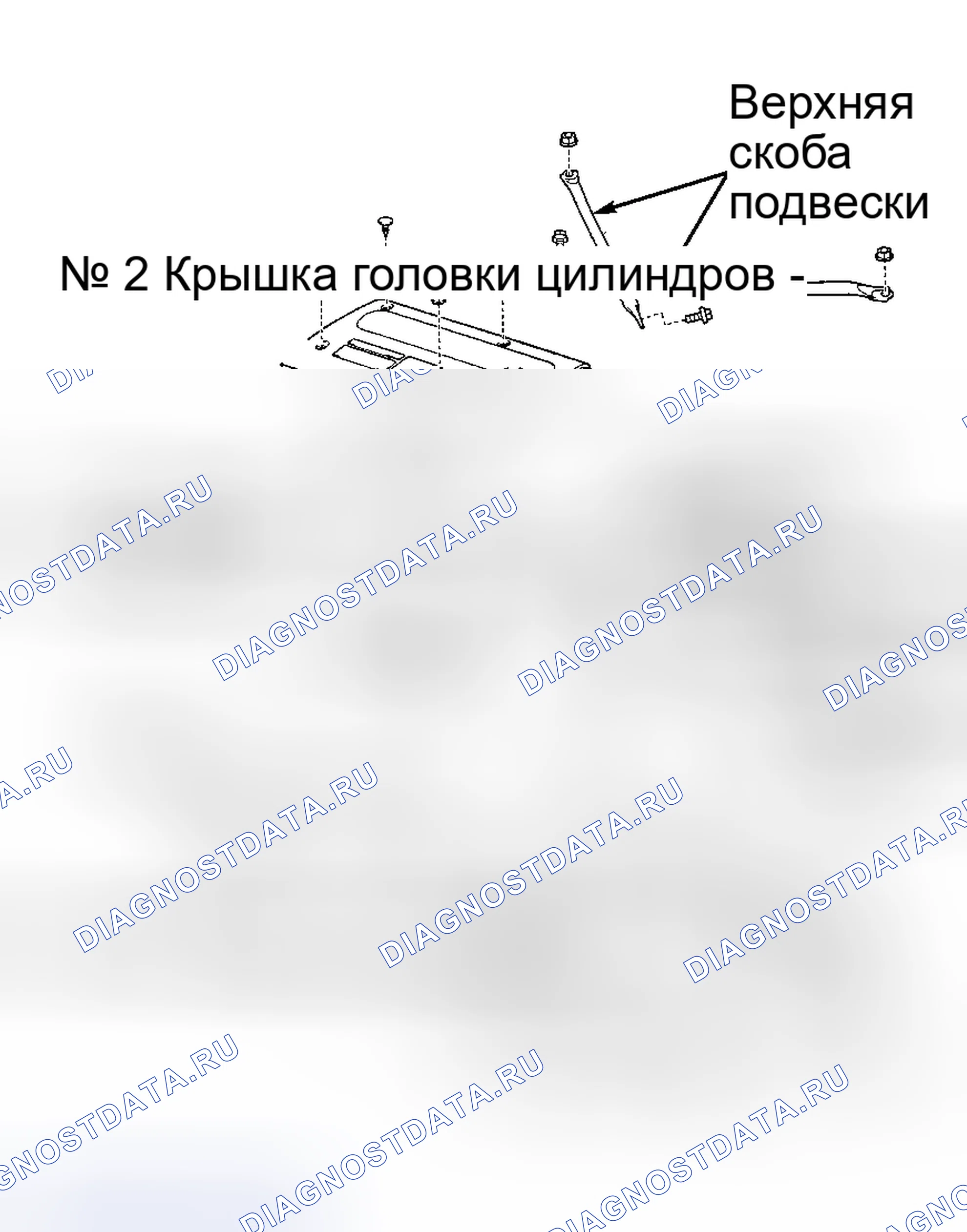 Рис. 57: Установка. Toyota Highlander I