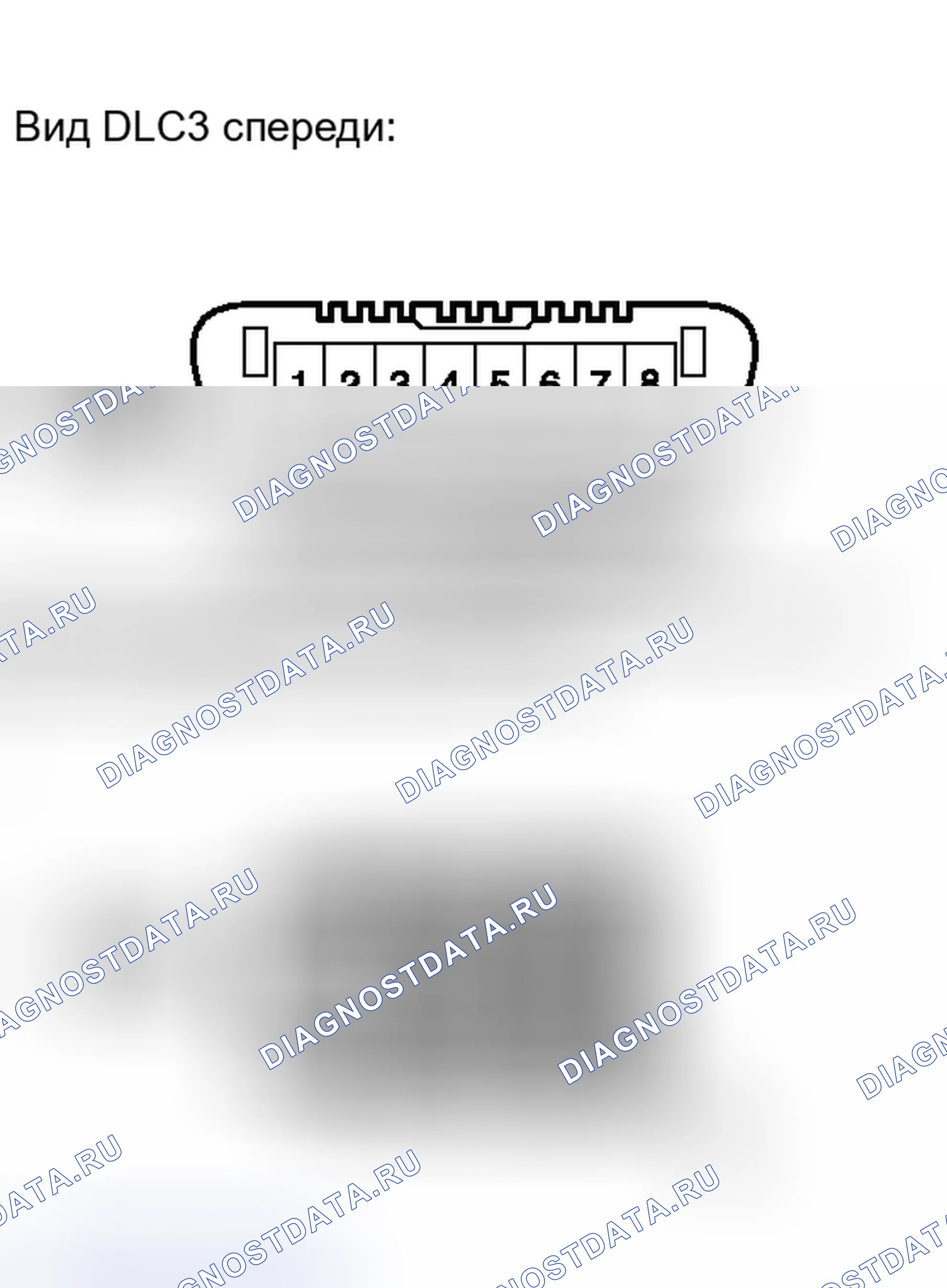 Рис. 309: ПОРЯДОК ВЫПОЛНЕНИЯ РАБОТ. Toyota Land Cruiser 200 рестайлинг