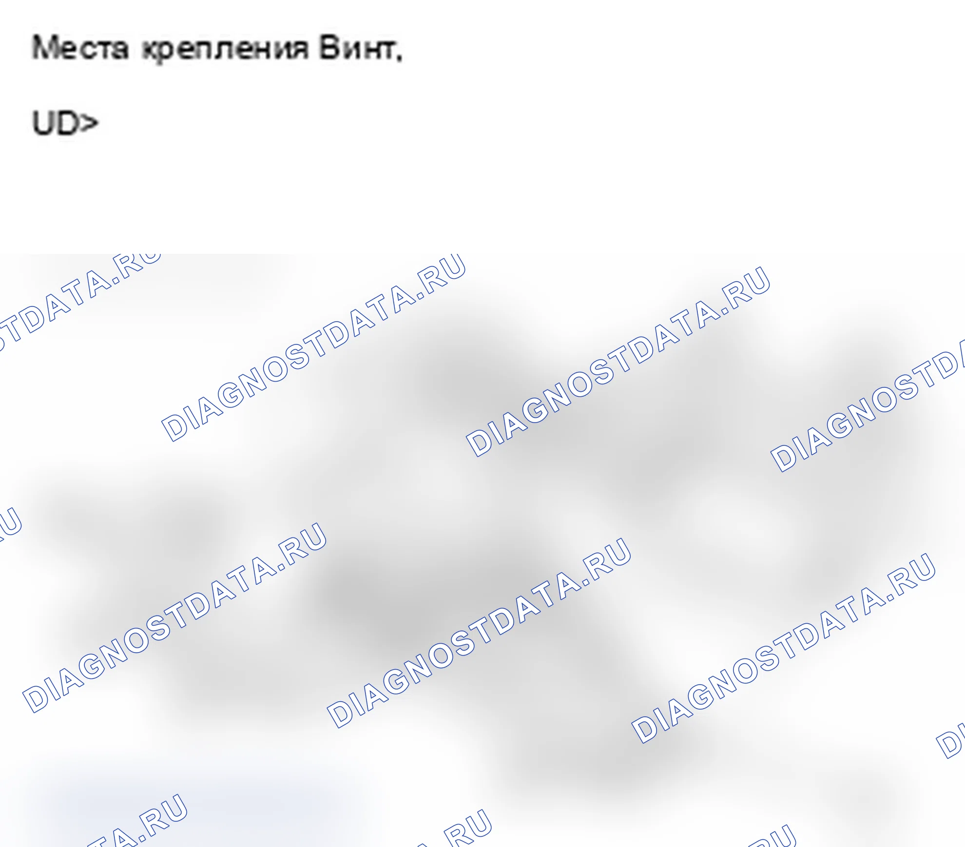 Рис. 39. Acura TL III рестайлинг