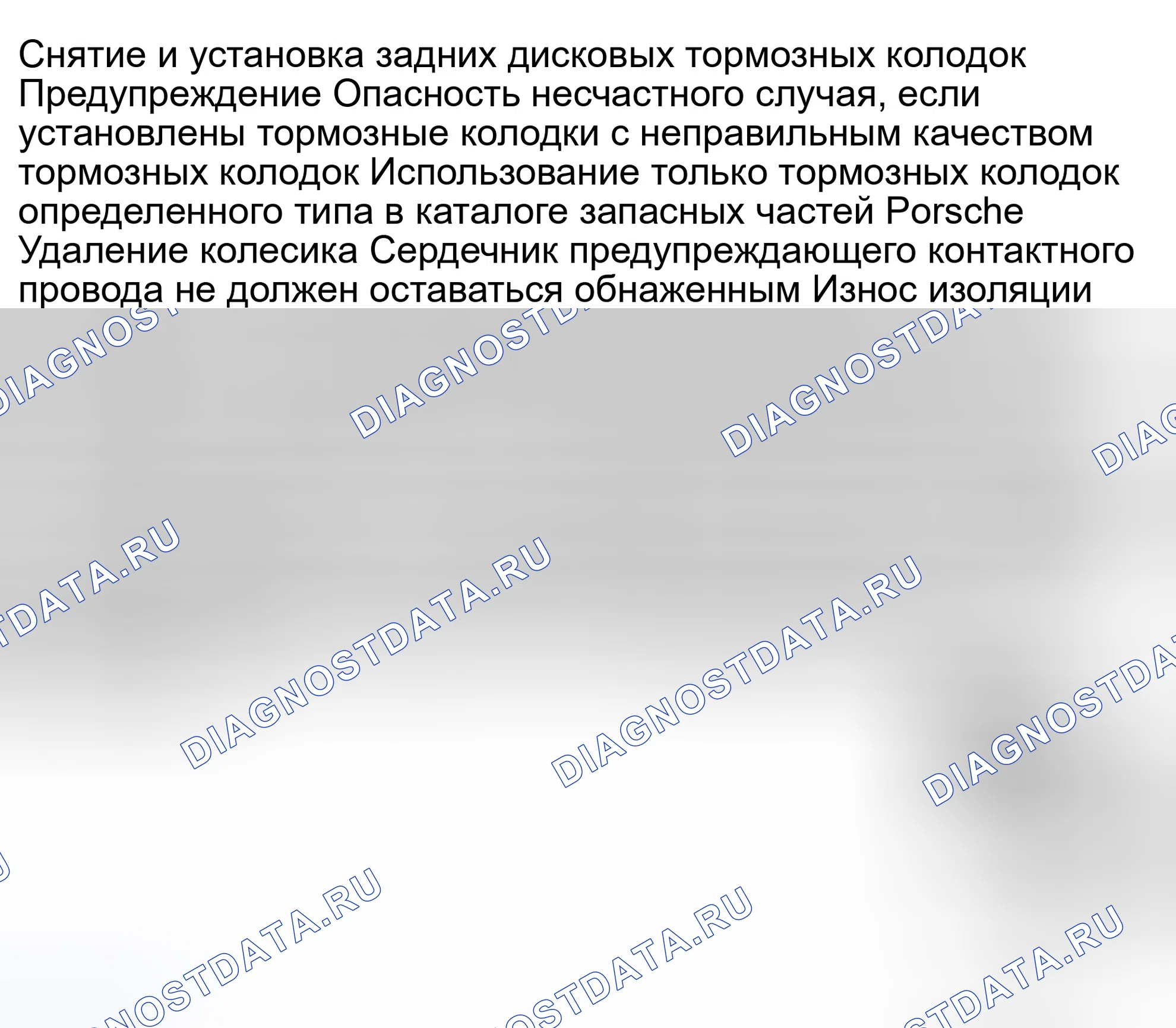 Рис. 11: Демонтаж и монтаж. Kia Optima IV рестайлинг