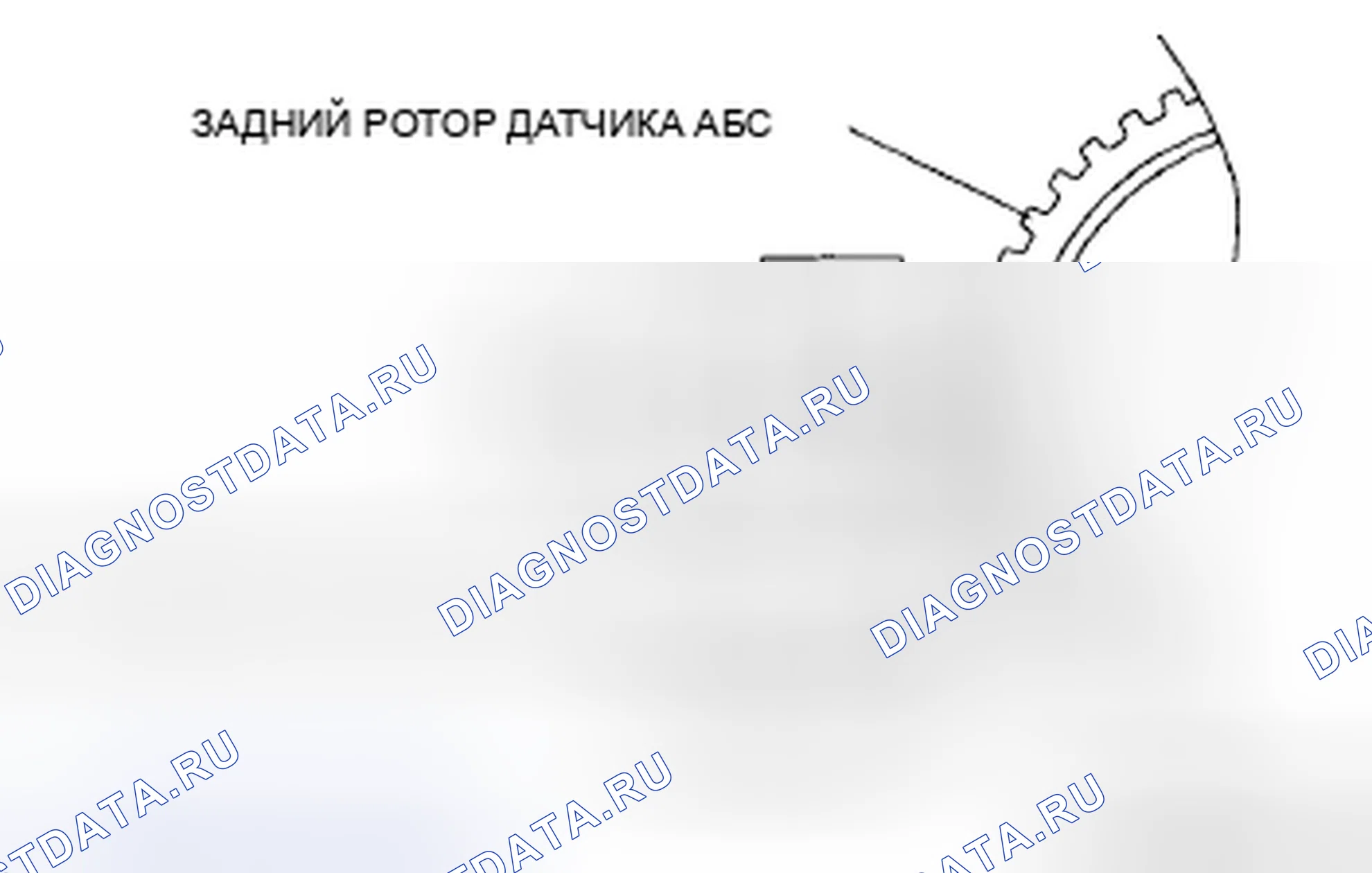 Рис. 15: Проверка зазора. Mazda RX-8 I рестайлинг