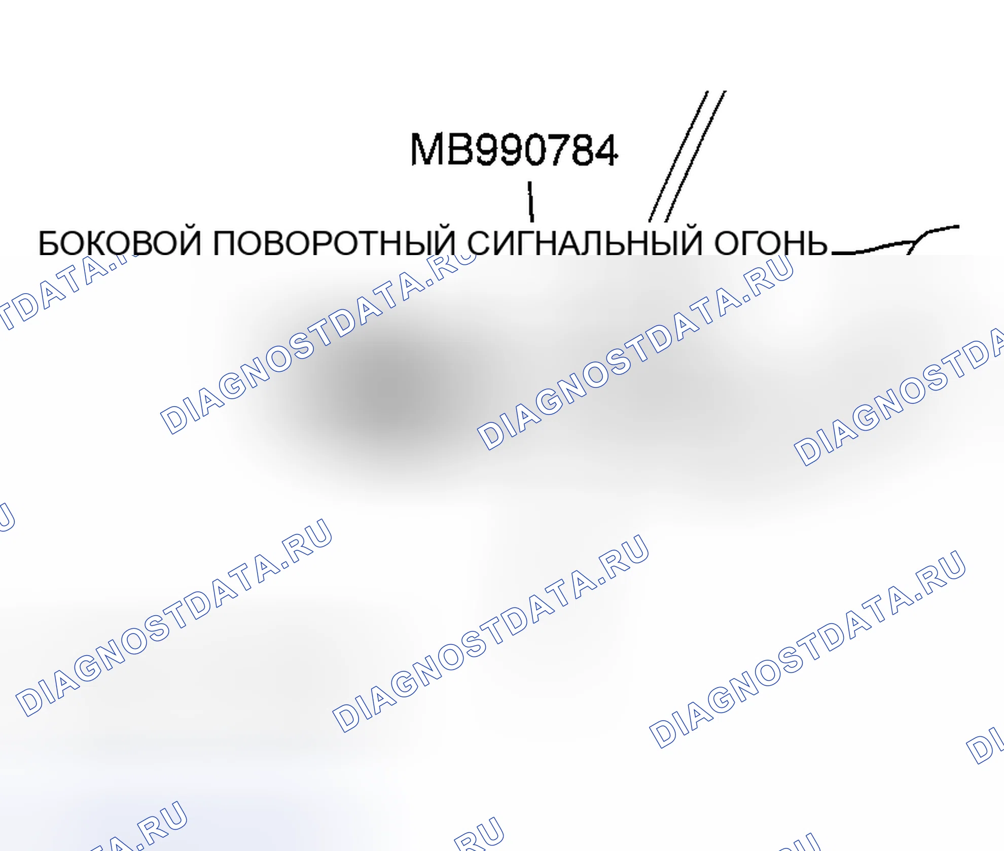 Рис. 102: < < A > > СНЯТИЕ СВЕТОФОРА БОКОВОГО РАЗВОРОТА. Mazda MX-5 NA