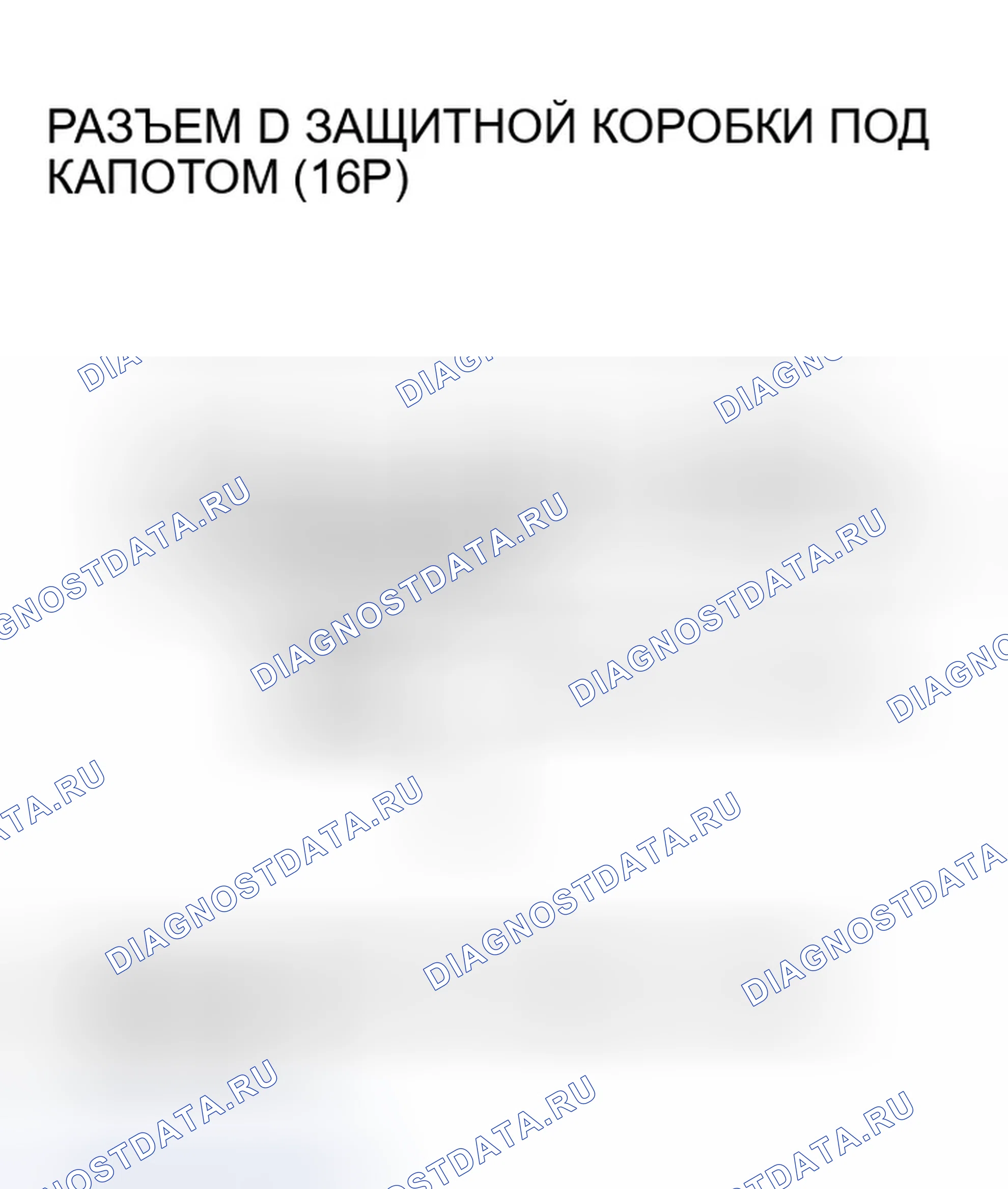 Рис. 189. Honda Pilot I