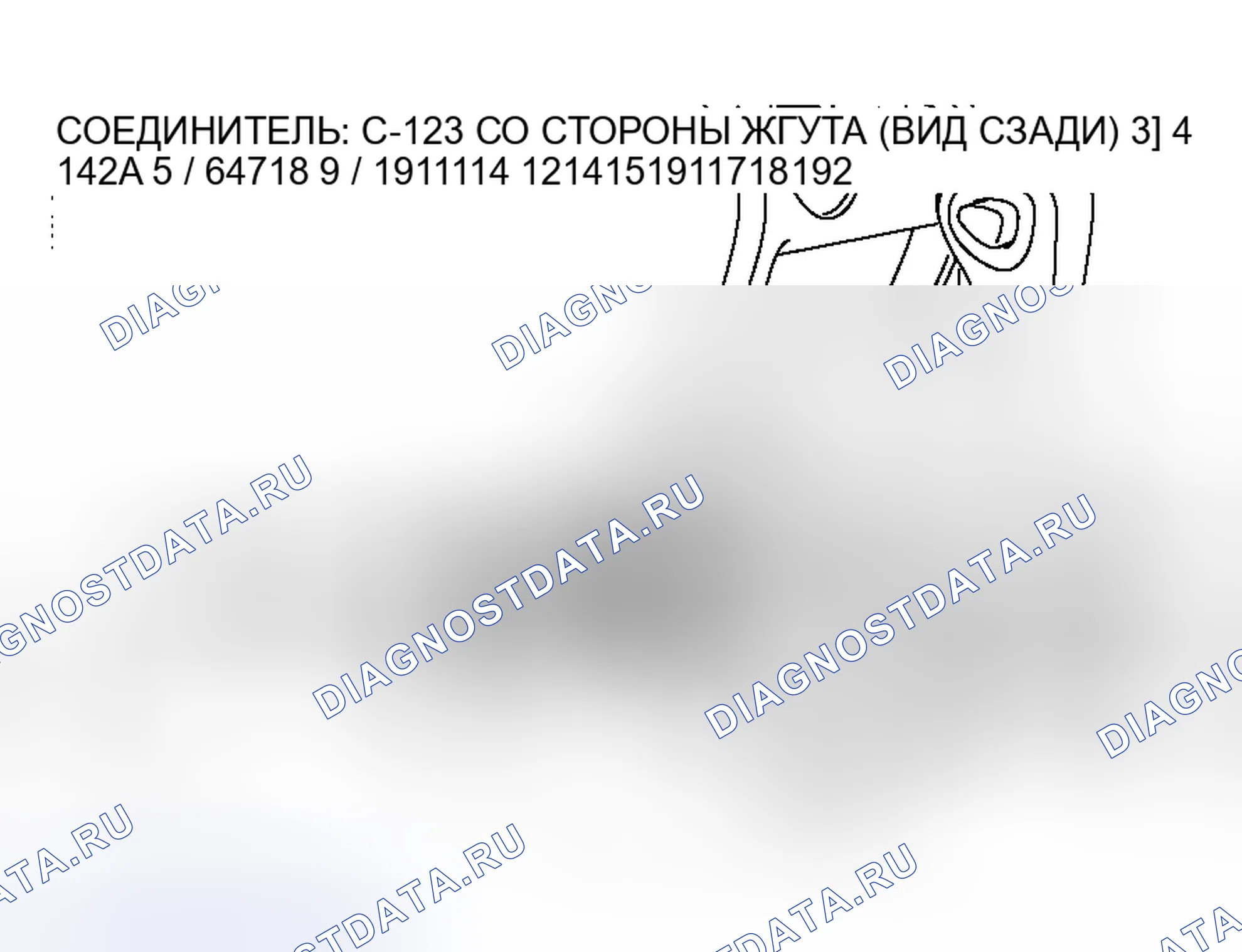 Рис. 104. Honda Envix I
