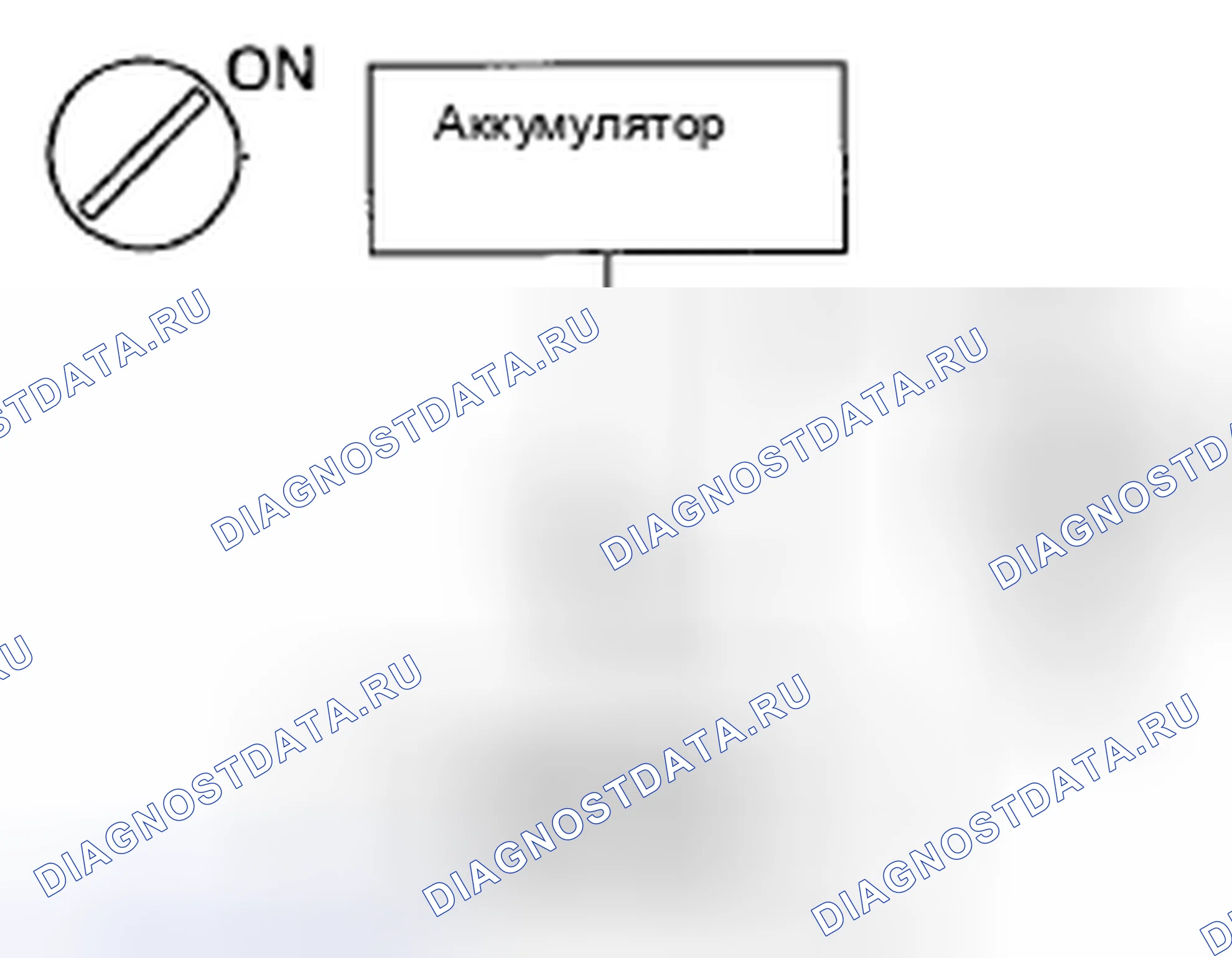 Рис. 39: ПРОЦЕДУРА КОНТРОЛЯ. Kia Spectra I рестайлинг 2