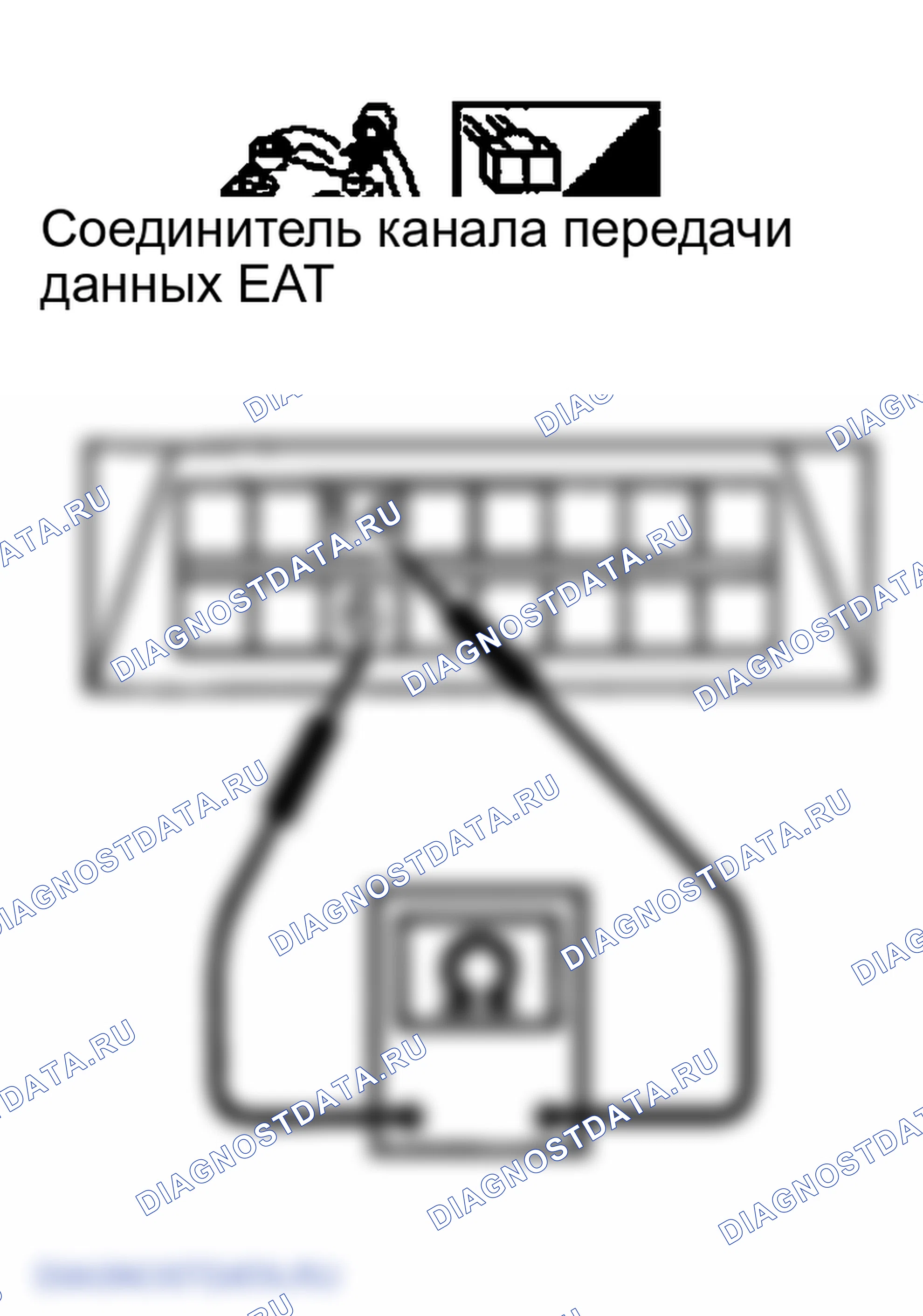 Рис. 271: ПРОВЕРКА ЦЕПИ СВЯЗИ CAN. Infiniti FX35 I