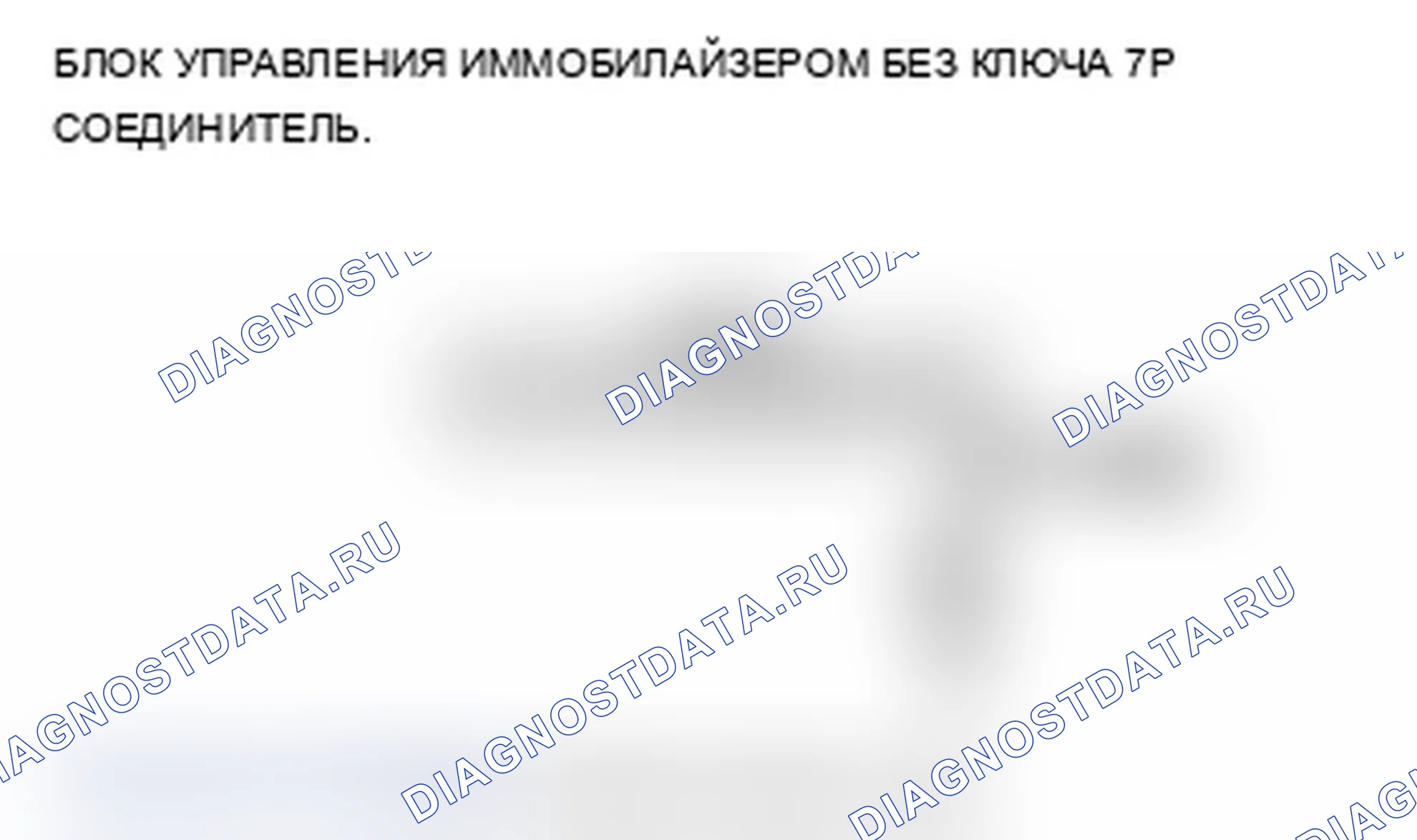 Рис. 8. Acura RDX I рестайлинг
