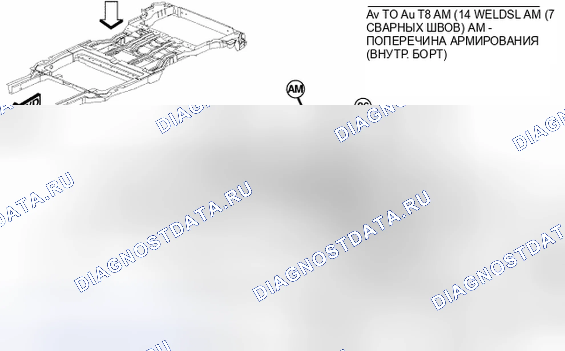 Рис. 168. Chrysler Town & Country V