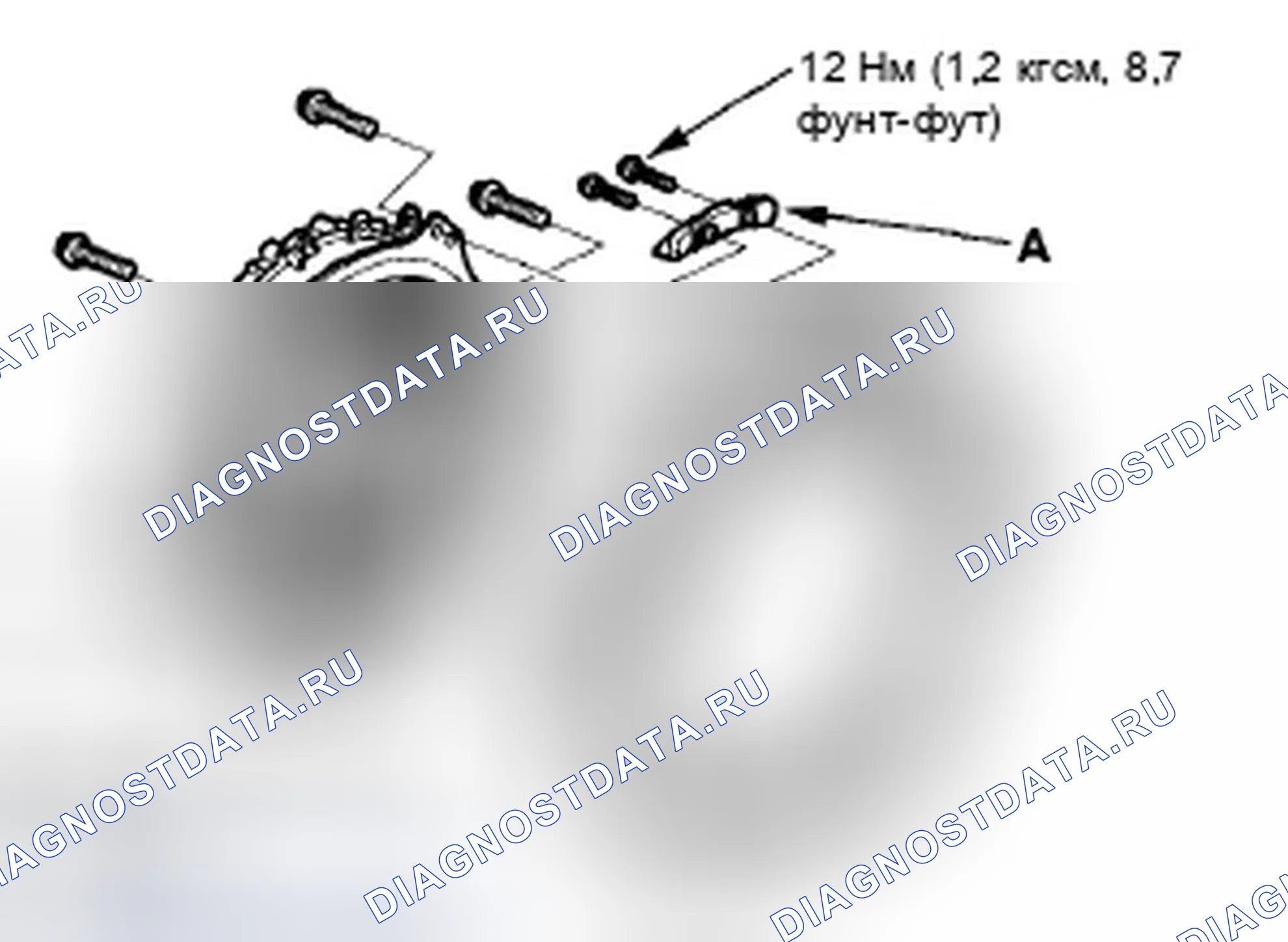 Рис. 225. Honda Civic VIII рестайлинг