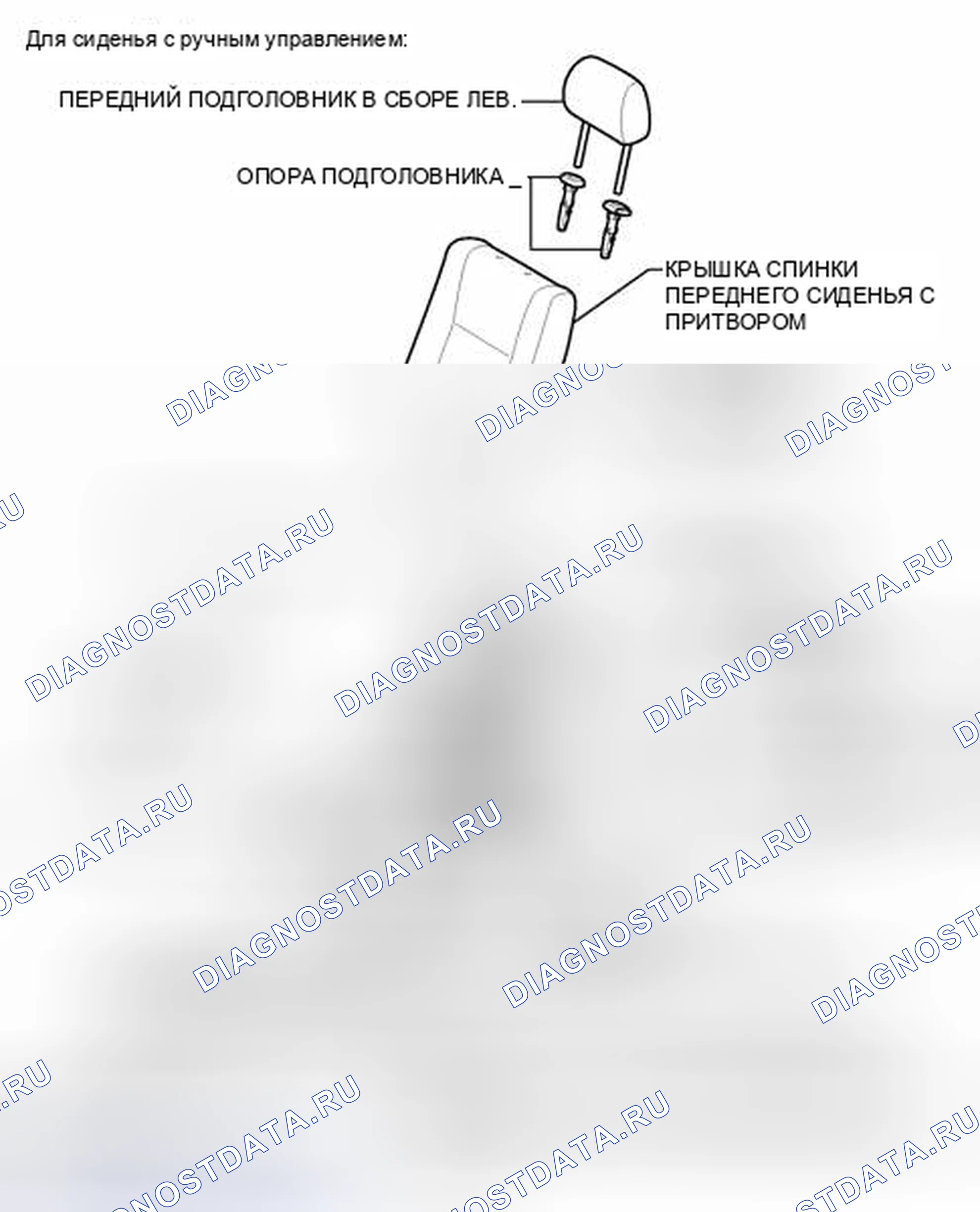 Рис. 149: ИЛЛЮСТРАЦИЯ. Toyota Tundra II