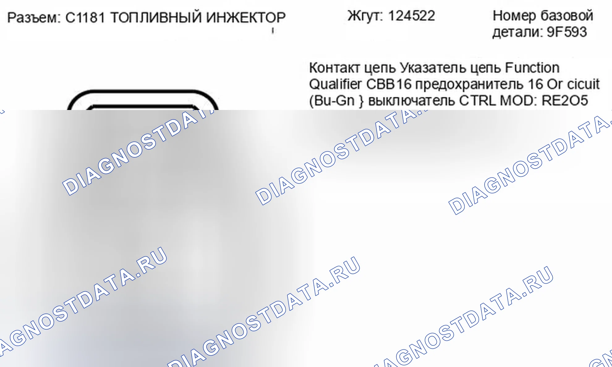 Рис. 176. Ford Fiesta Mk6