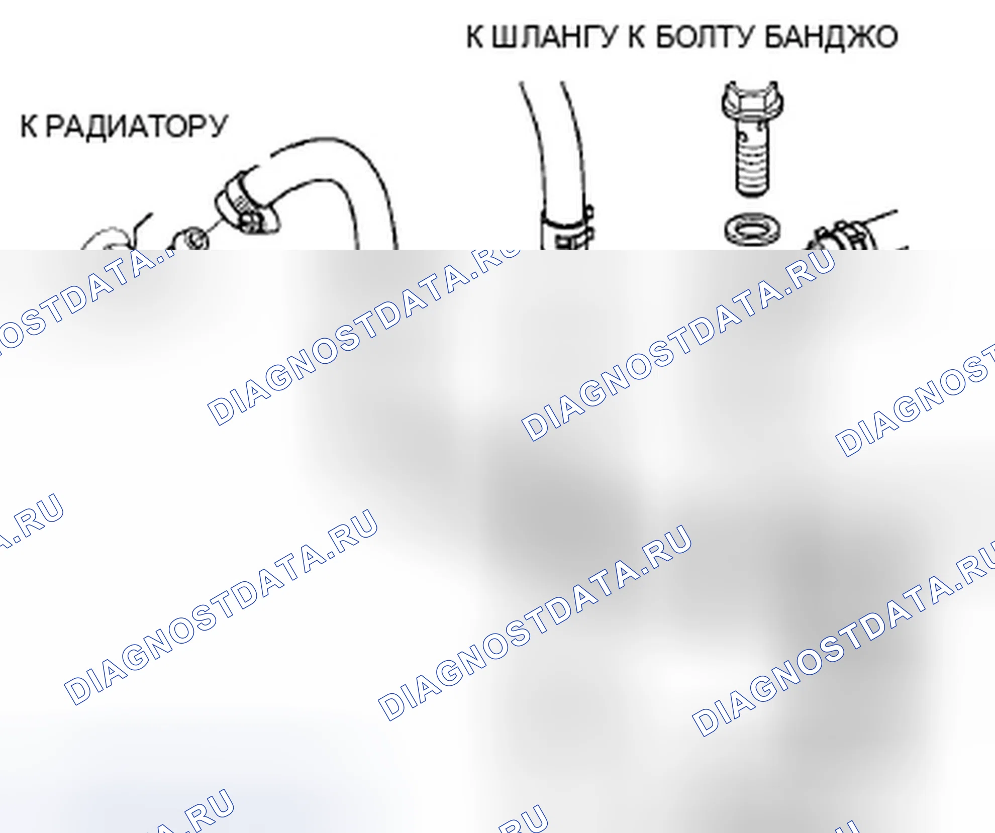 Рис. 311. Honda Civic VIII рестайлинг