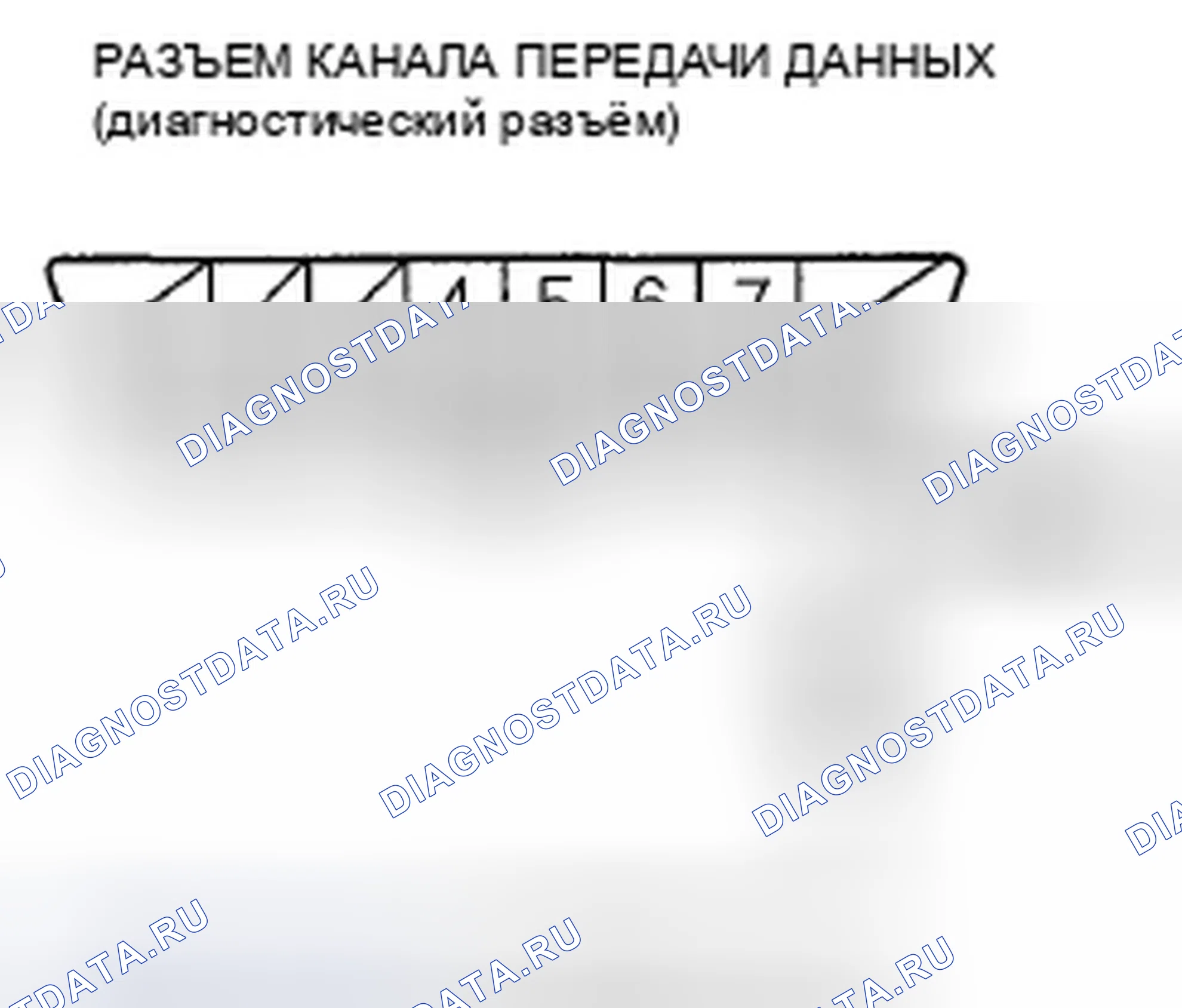 Рис. 249. Honda Insight ZE2