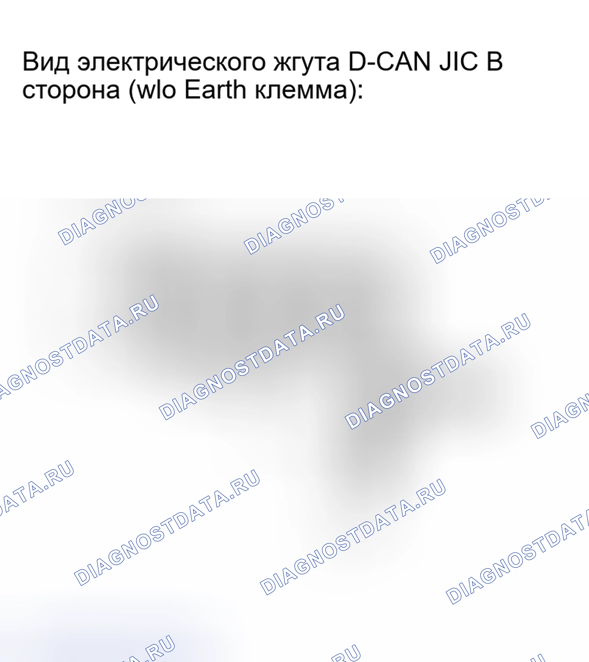 Рис. 77. Haval H8 I