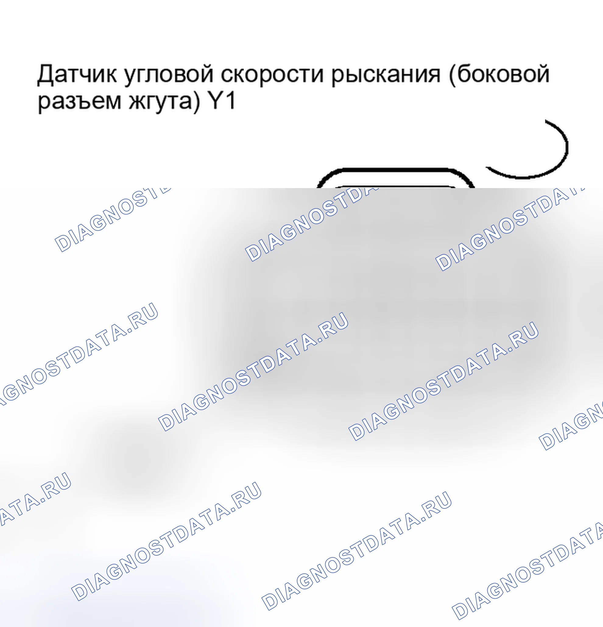 Рис. 135. Haval H5 I