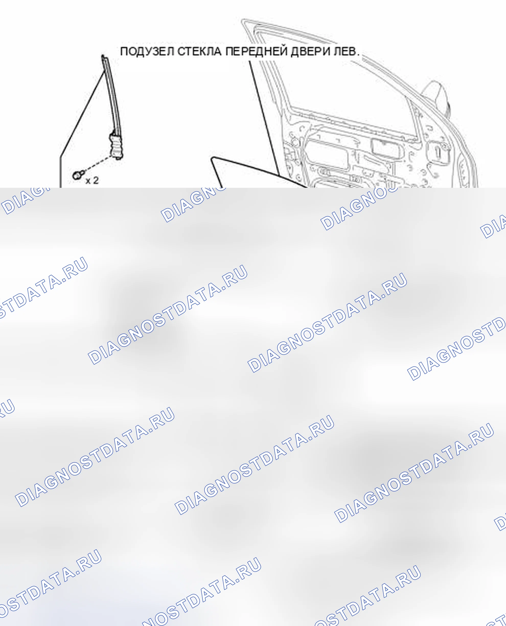 Рис. 79: ИЛЛЮСТРАЦИЯ. Toyota Tundra II