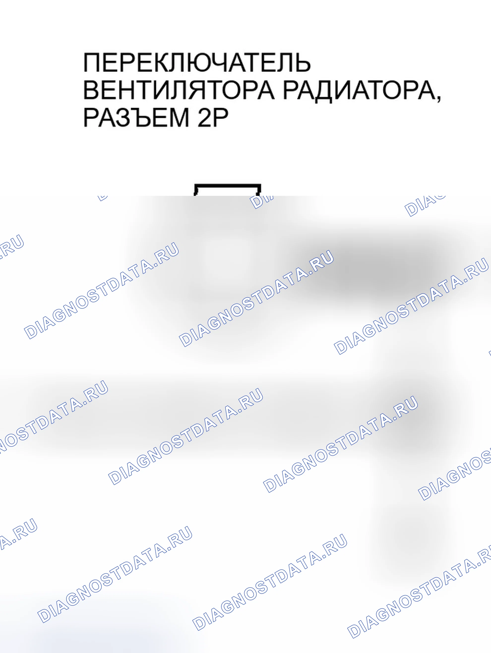 Рис. 9. Honda Element YH2