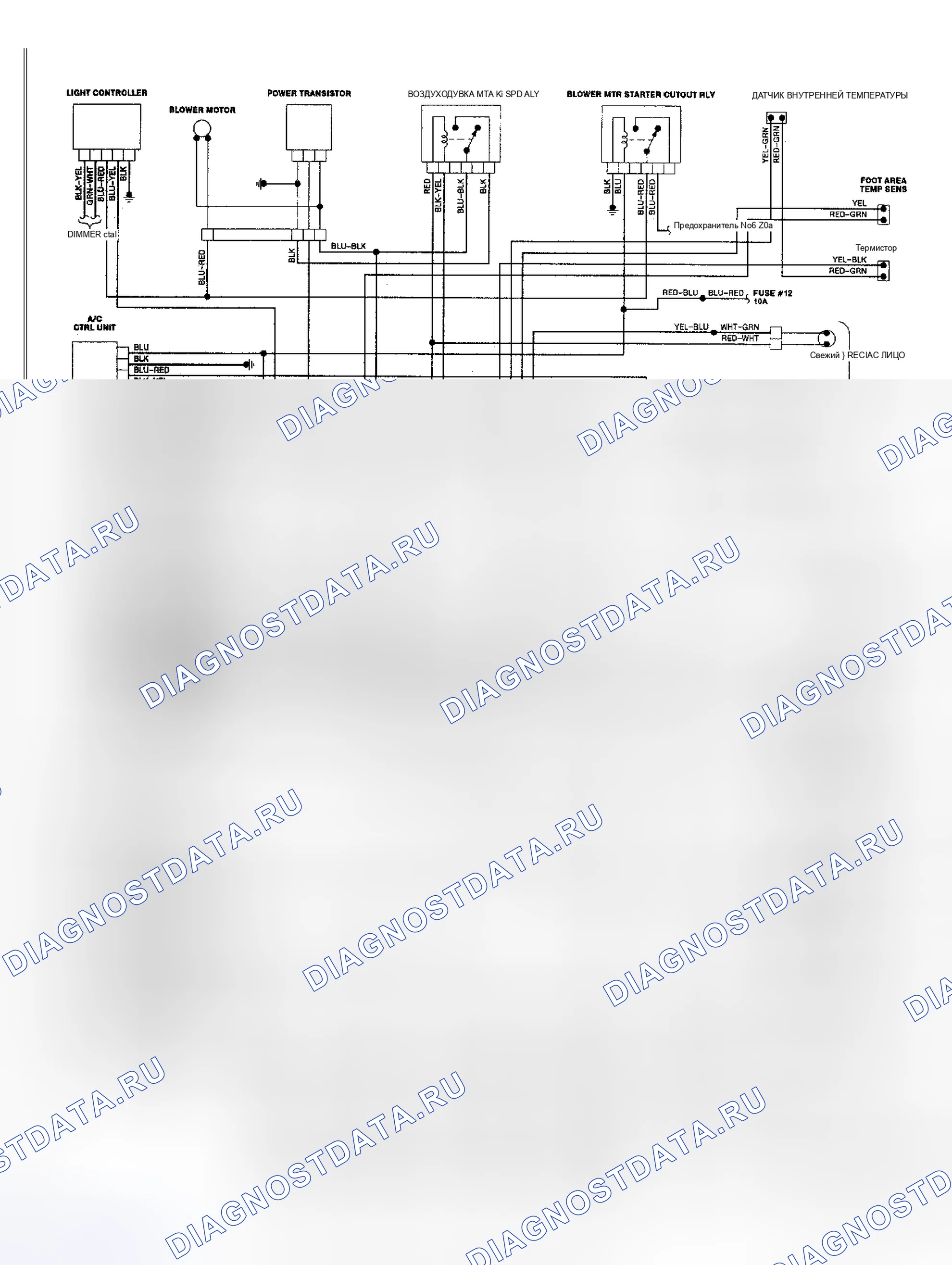 Рис. 17: электросхемы. Mitsubishi Starion I