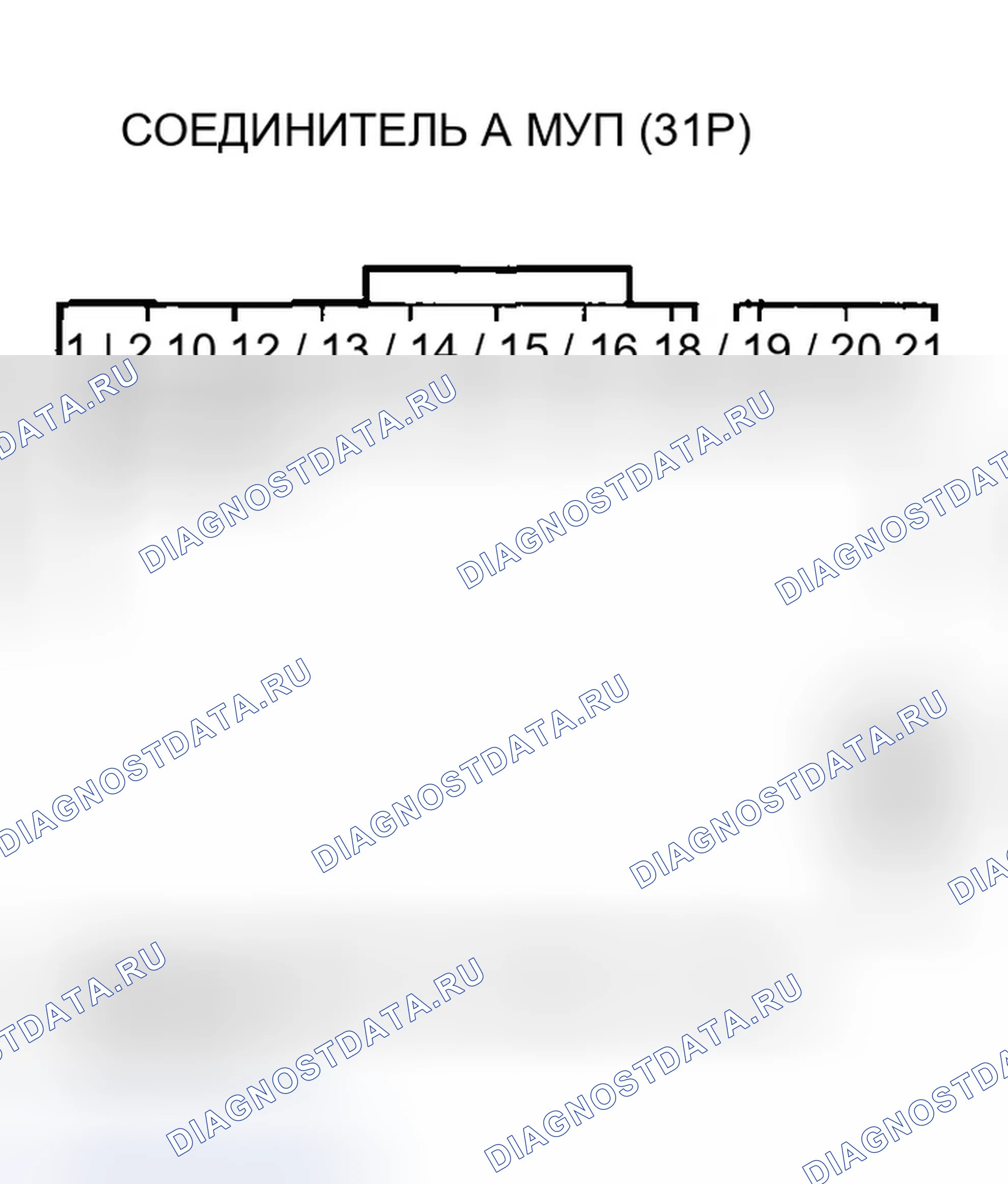 Рис. 483. Honda Accord VII рестайлинг