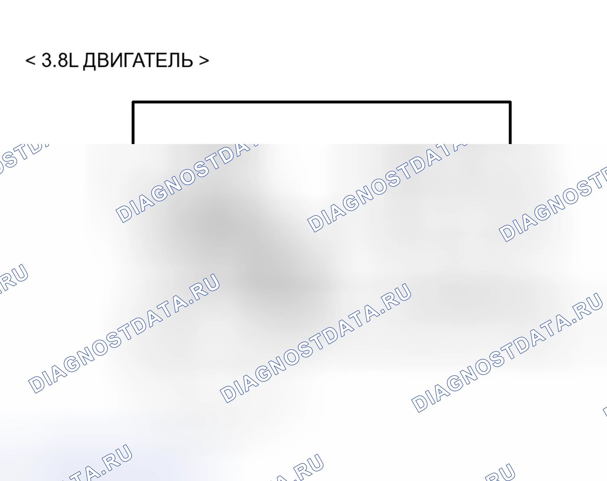 Рис. 10. Honda Fit Aria I