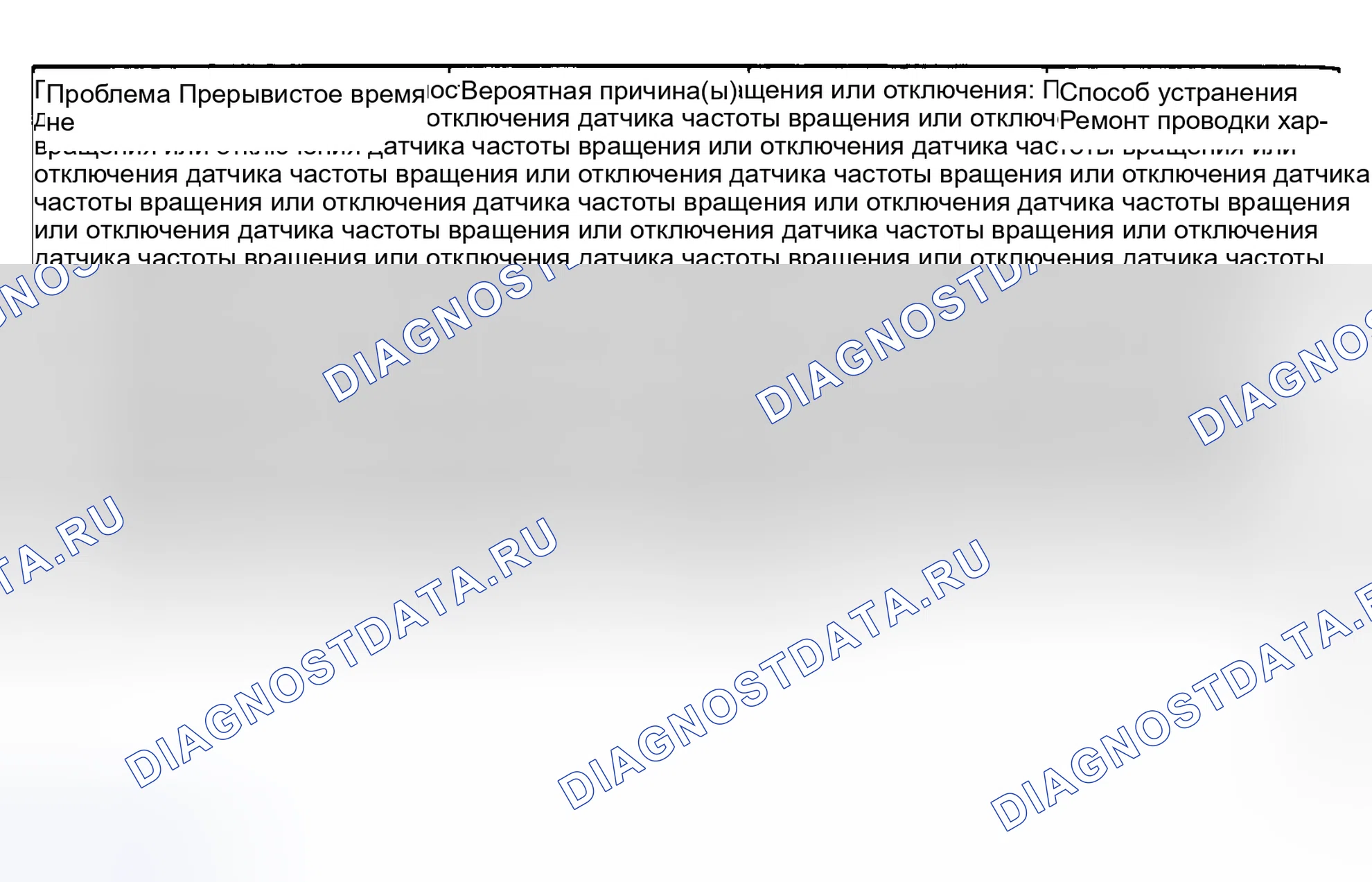 Рис. 14. Mitsubishi Eclipse I