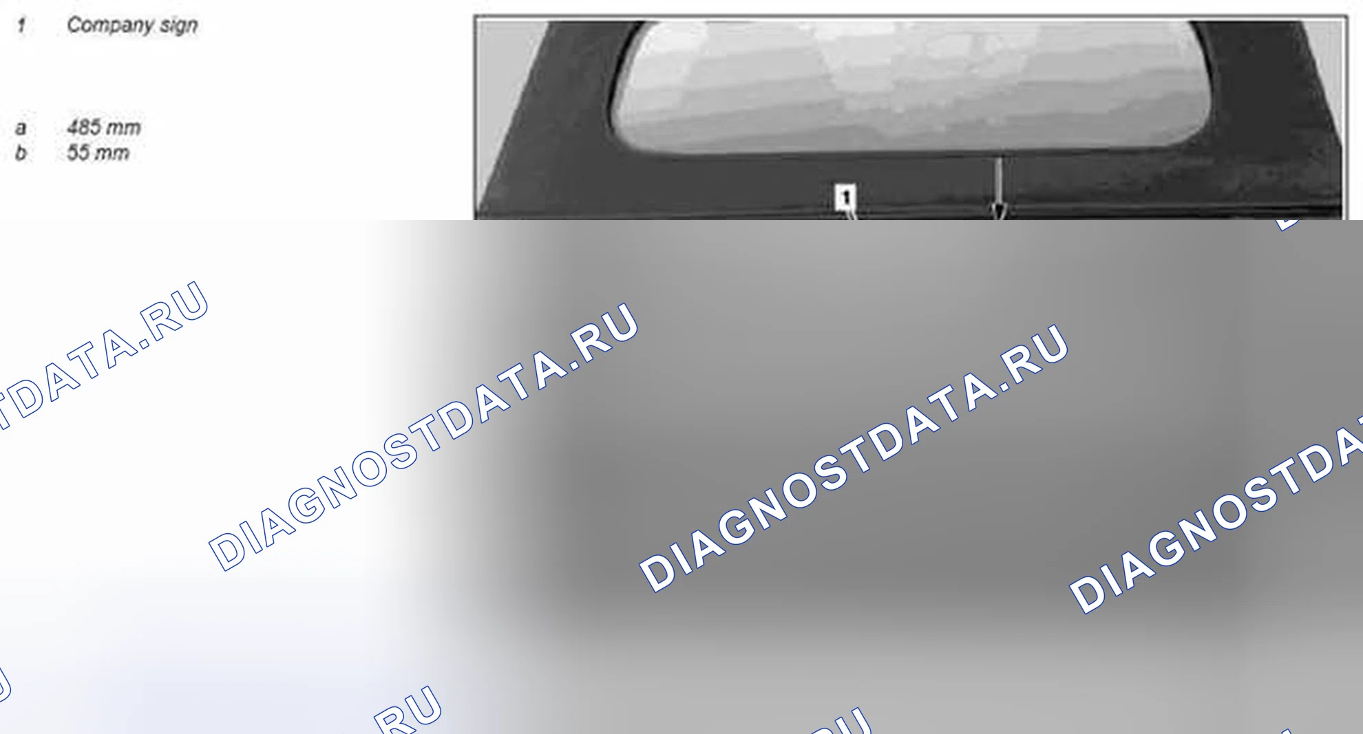 Рис. 12: Удаление / установка таблички компании - AR88.00-P-1014MCE. Kia Soul I