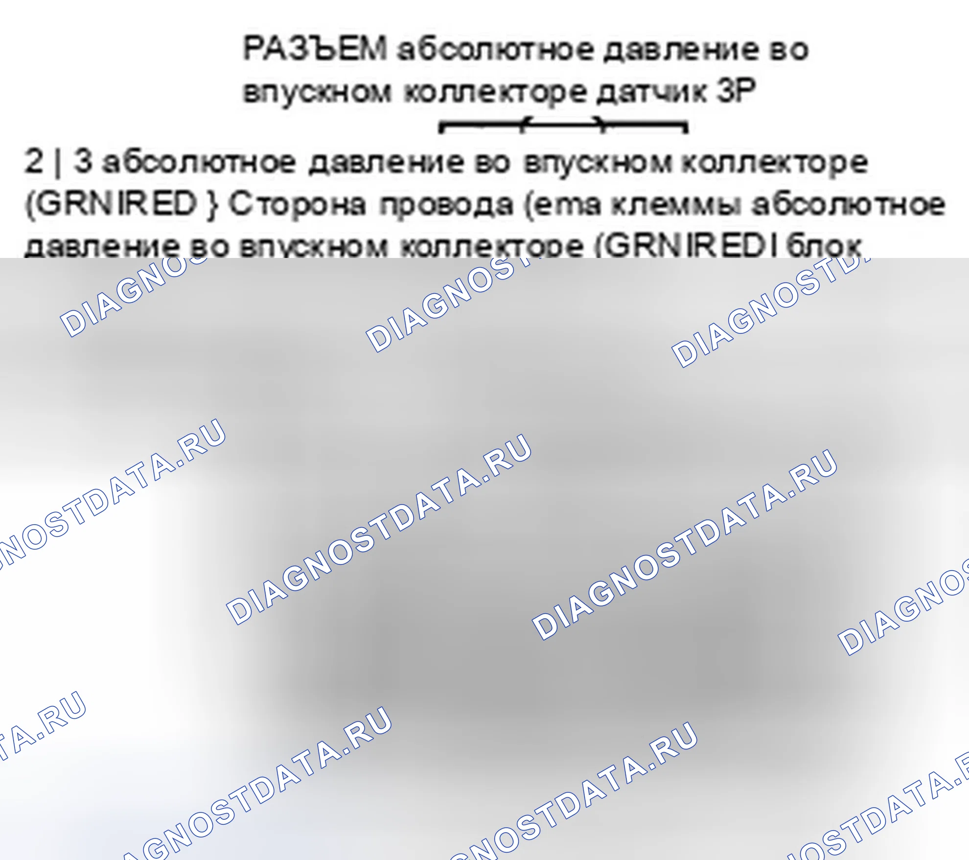 Рис. 341. Honda Civic VIII рестайлинг