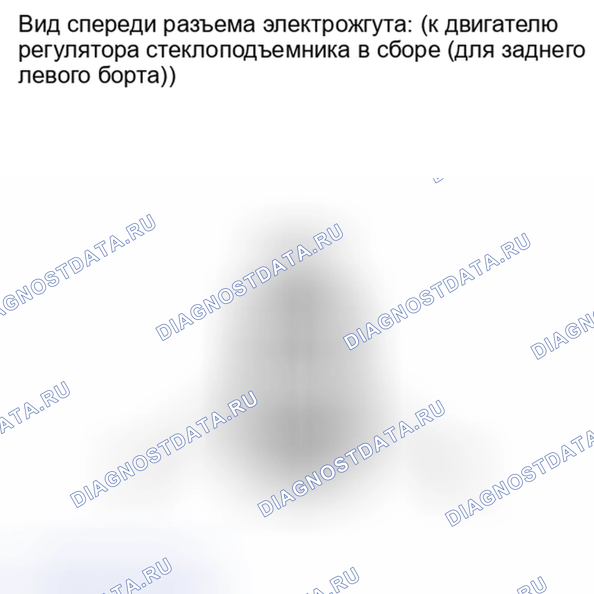 Рис. 215: ПОРЯДОК ВЫПОЛНЕНИЯ РАБОТ. Haval H4 I