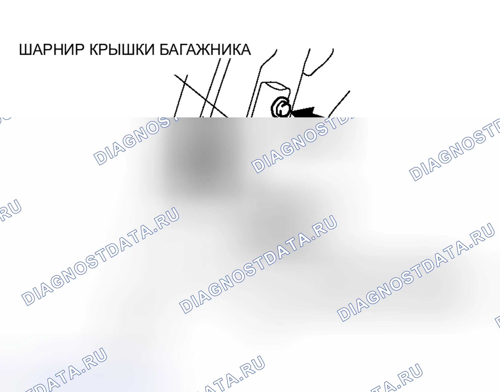 Рис. 11: РЕГУЛИРОВКА ЗАЗОРА ВОКРУГ КРЫШКИ БАГАЖНИКА. Mitsubishi Lancer Evolution IX