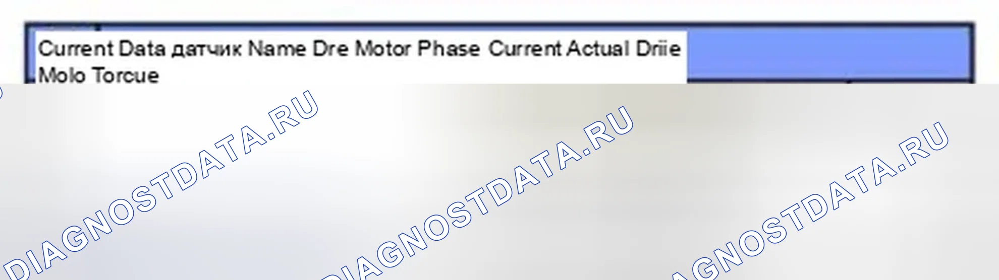 Рис. 269: Мониторинг данных Scantool. Hyundai Sonata VI