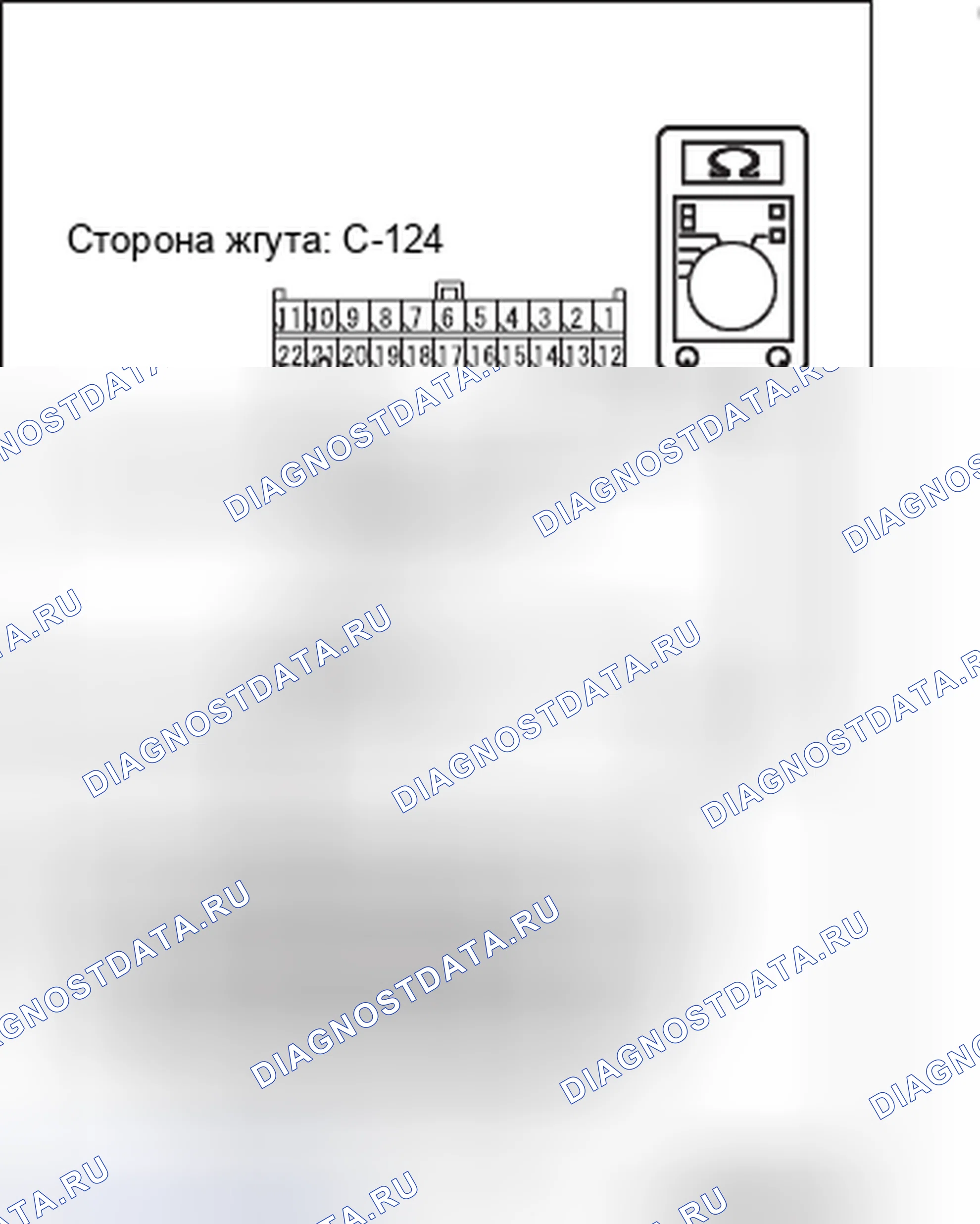 Рис. 236. Honda Domani MB