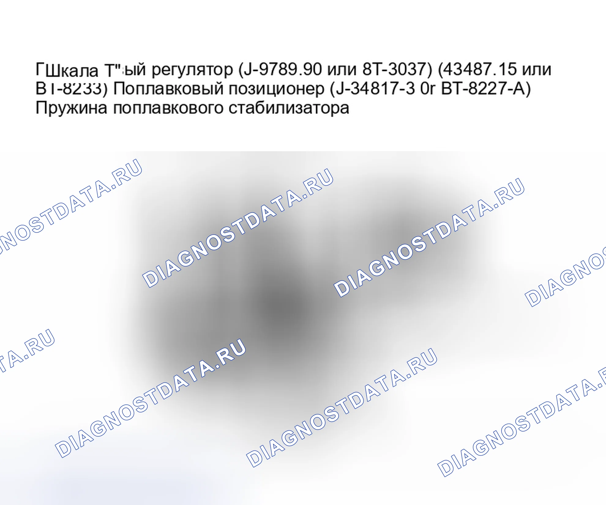 Рис. 19. Oldsmobile Toronado Trofeo I