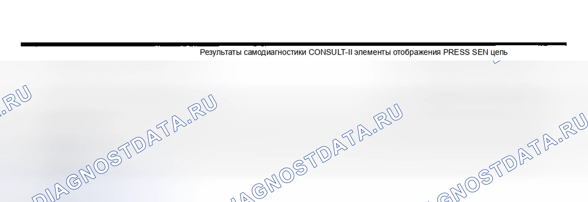 Рис. 152: Процедура проверки. Honda Odyssey (North America) I