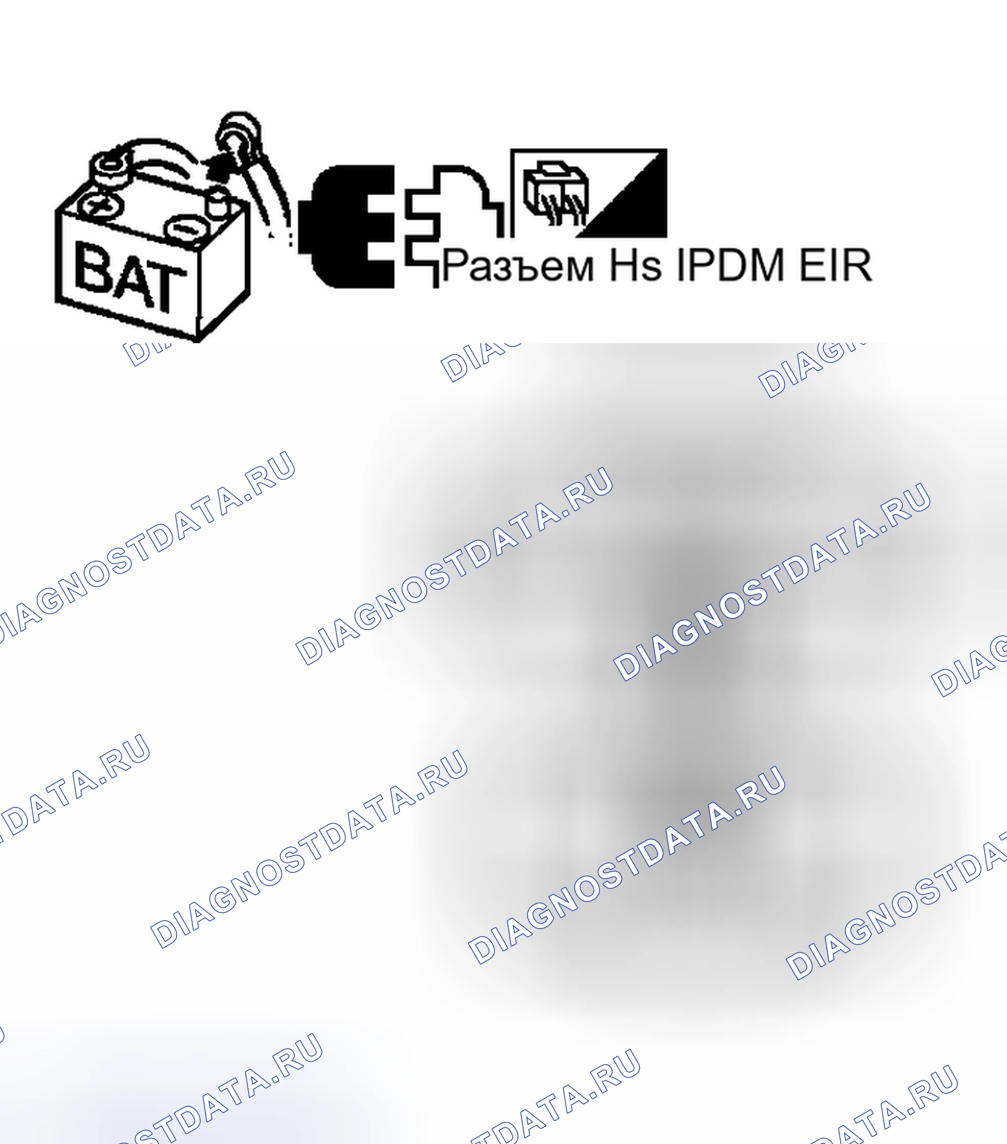 Рис. 519: Проверка цепи IPDM E / R. Nissan Murano Z50