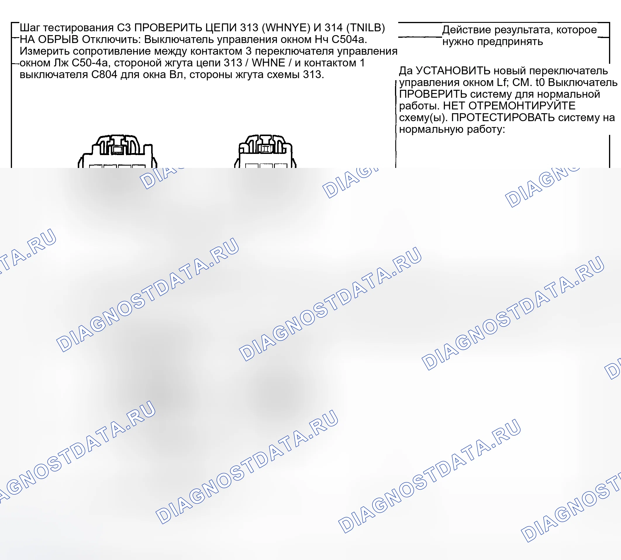 Рис. 96. Ford Pickup F250 Super Duty I