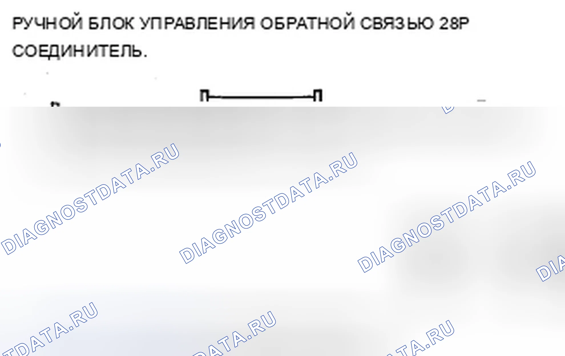 Рис. 1183. Acura TSX II