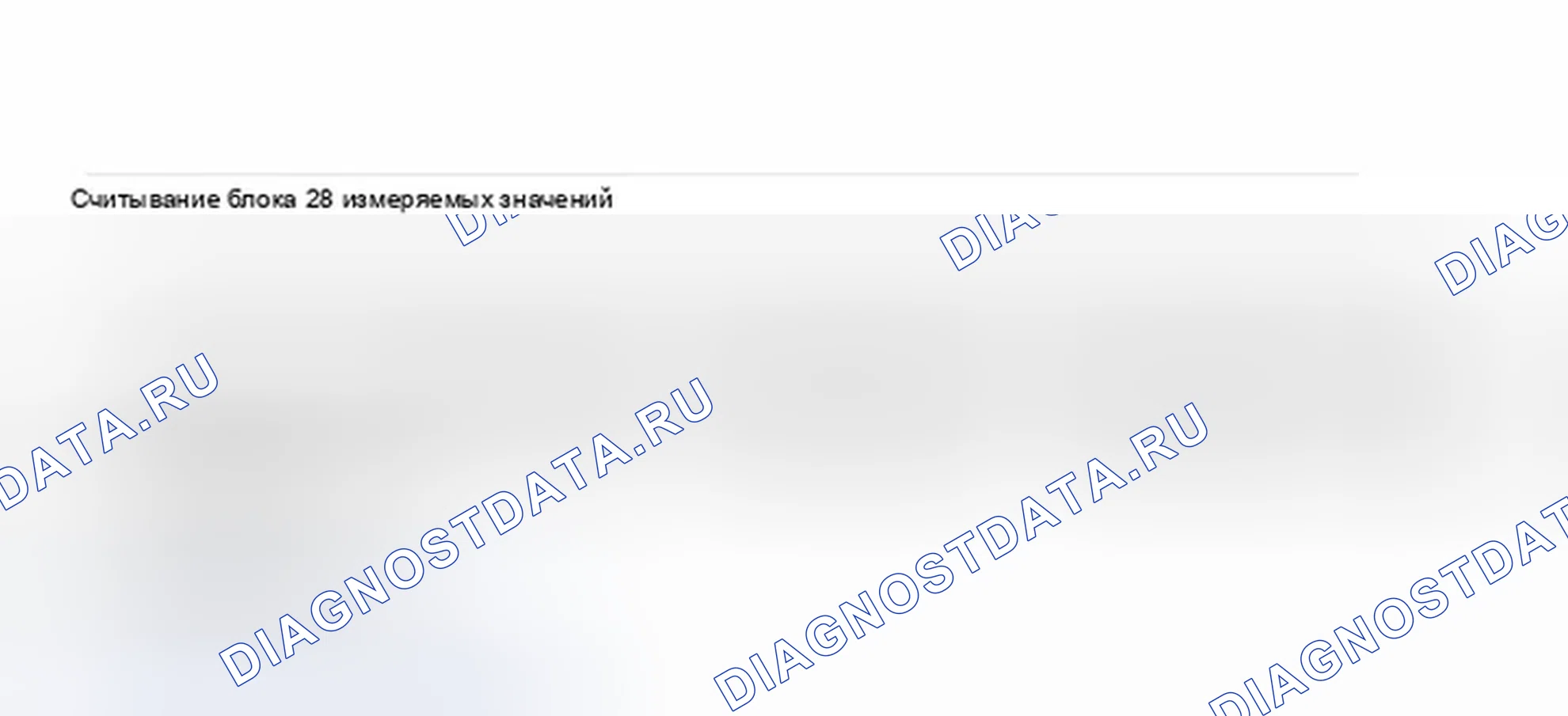 Рис. 94: Окно VAG1551 или VAG1552 Scan Tool дисплей - датчик кислорода (лямбда-зонд) Heating, Checking (3 из 3). Audi A8 D2