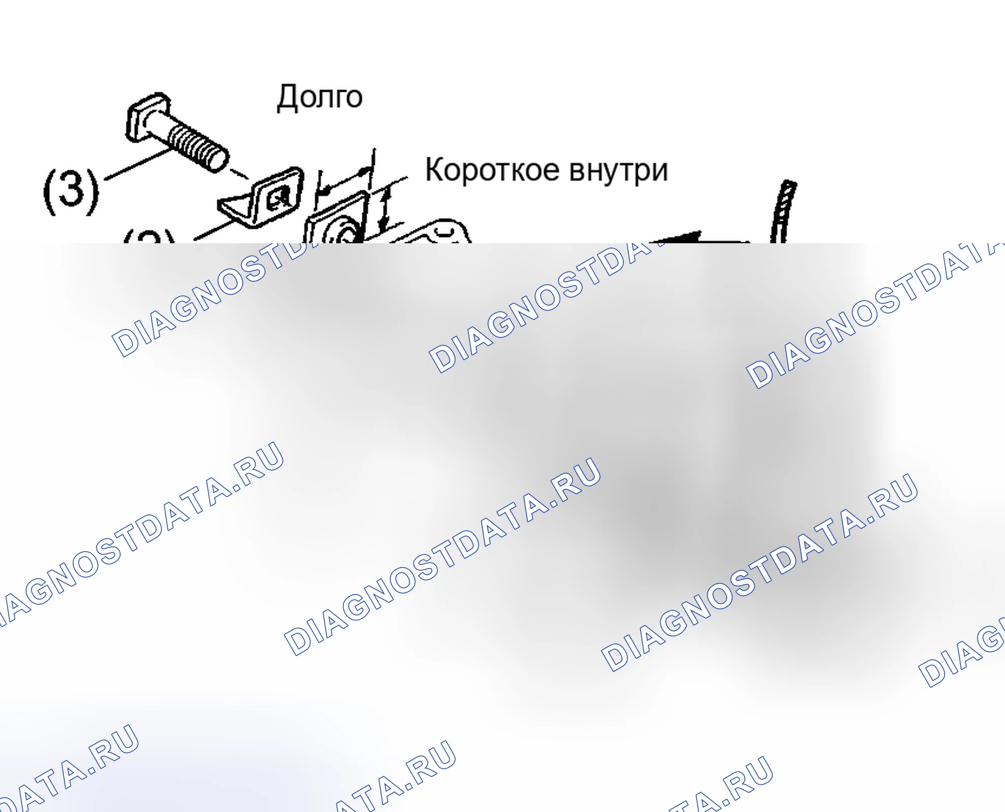 Рис. 33. Haval Xiaolong Max I