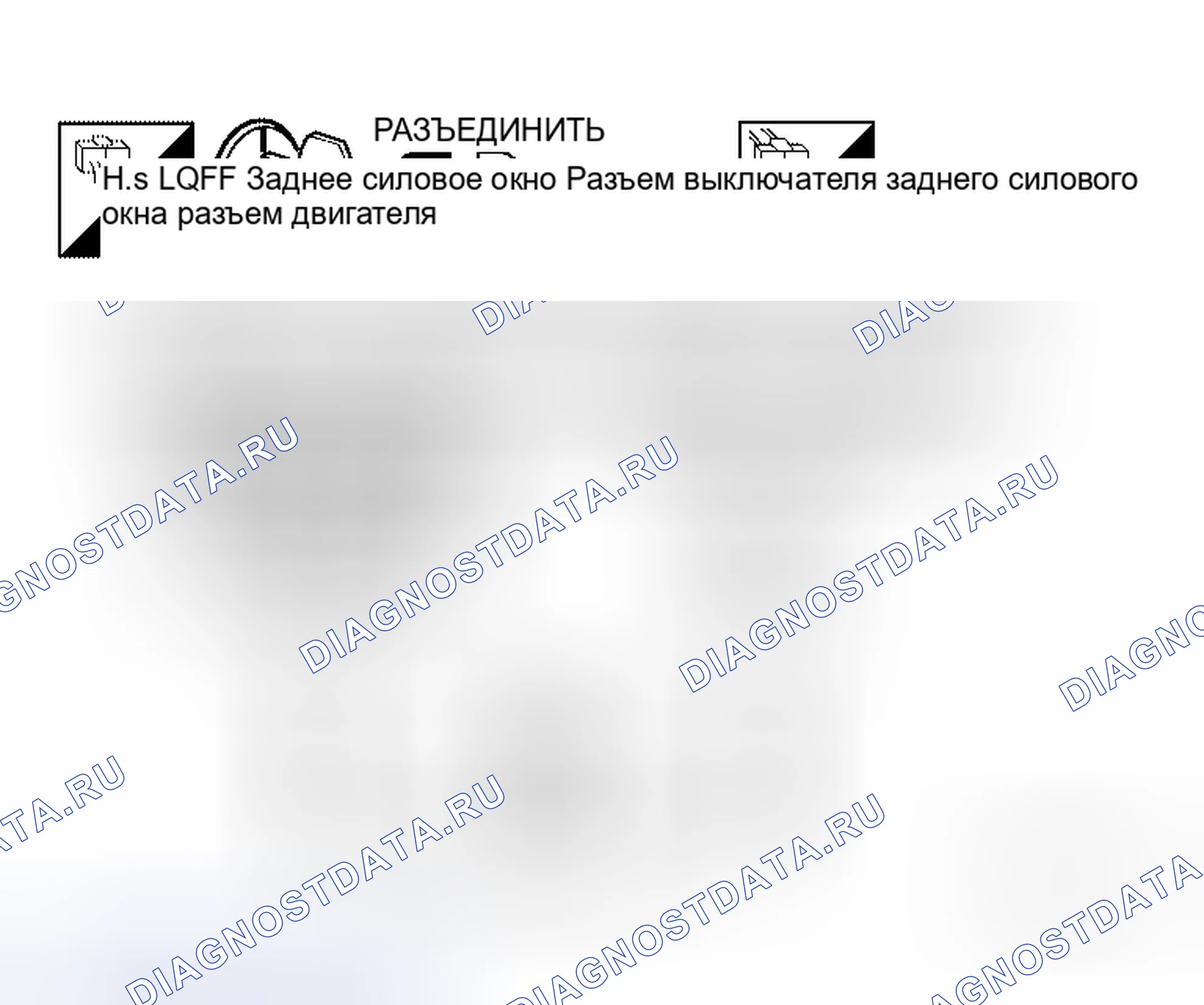 Рис. 89. Honda Torneo I