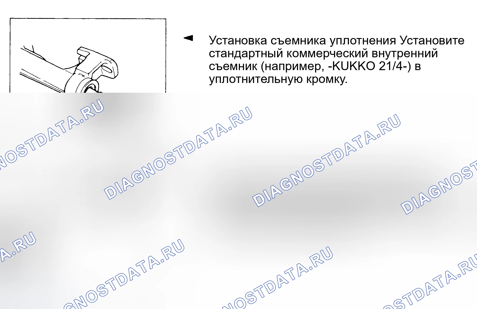 Рис. 18. Audi 90 B4