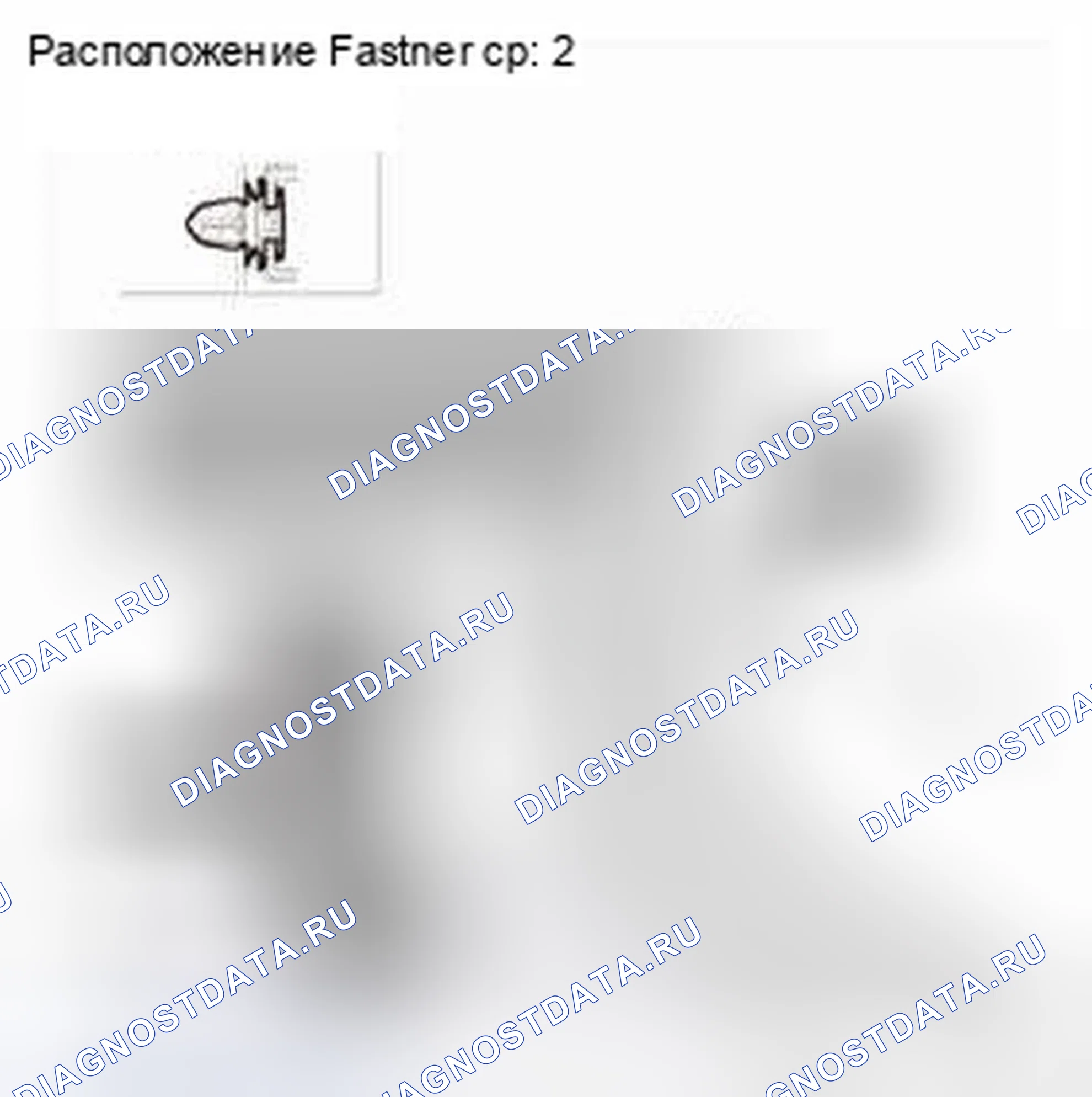 Рис. 656. Honda CR-V IV