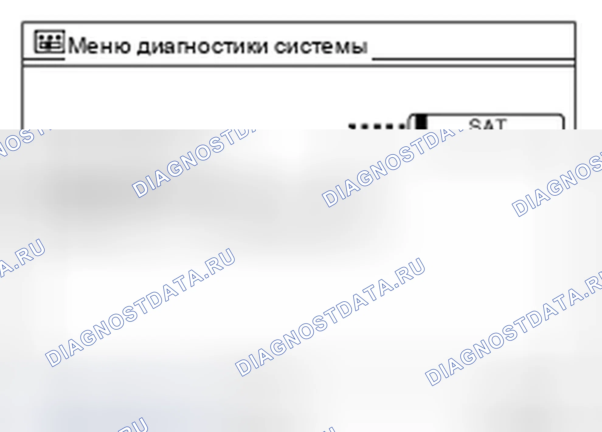 Рис. 18. Infiniti G25 IV рестайлинг