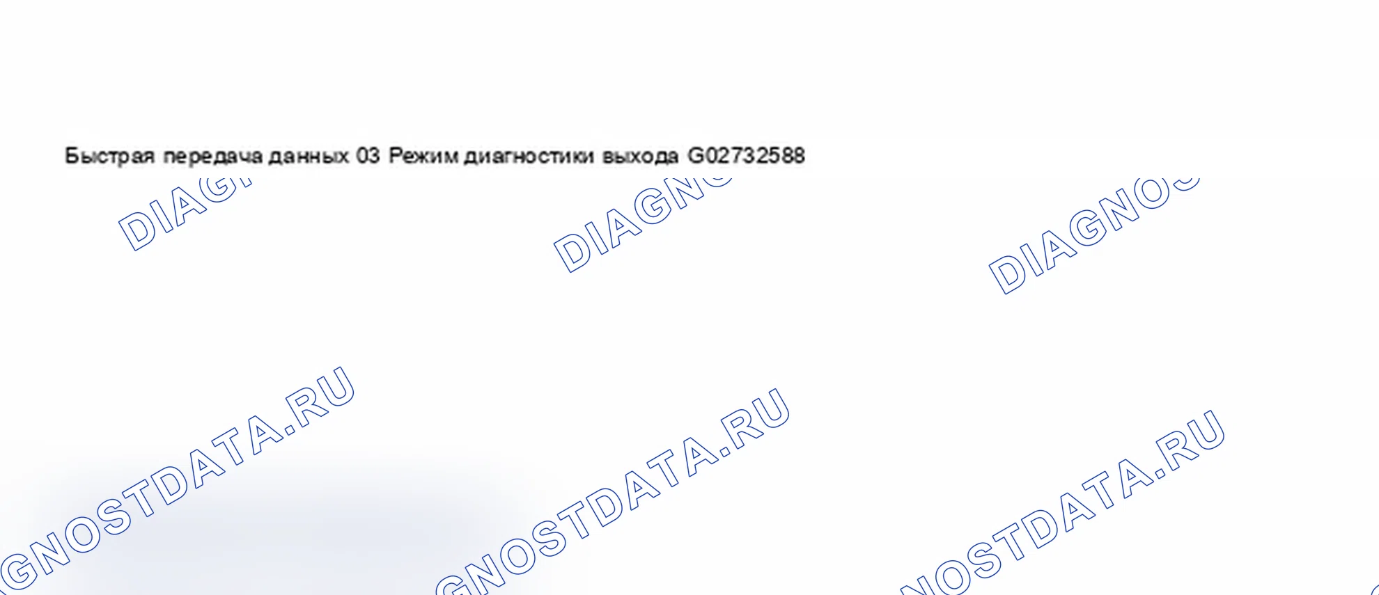 Рис. 219. Audi A6 C5