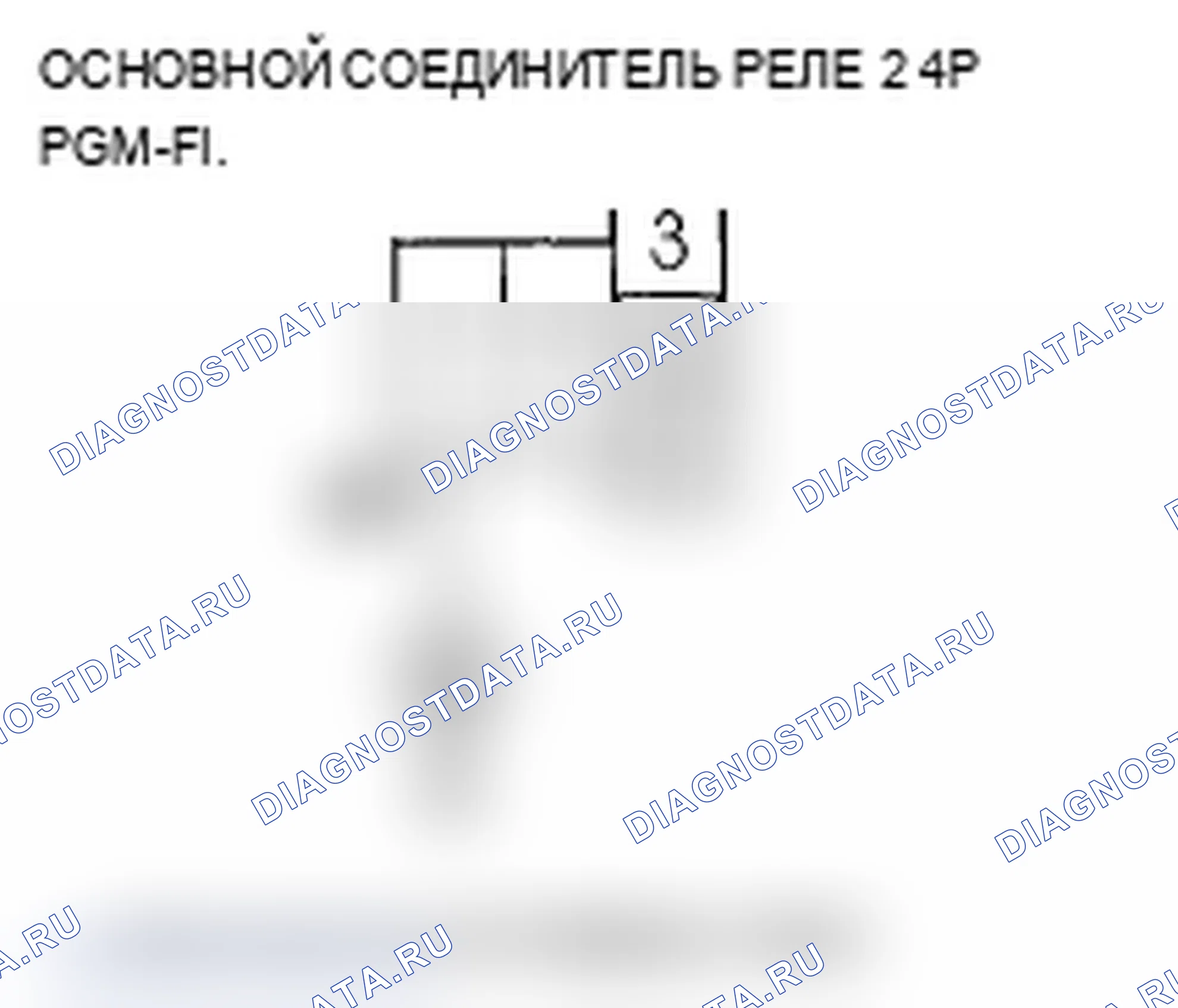 Рис. 13. Acura TL III рестайлинг
