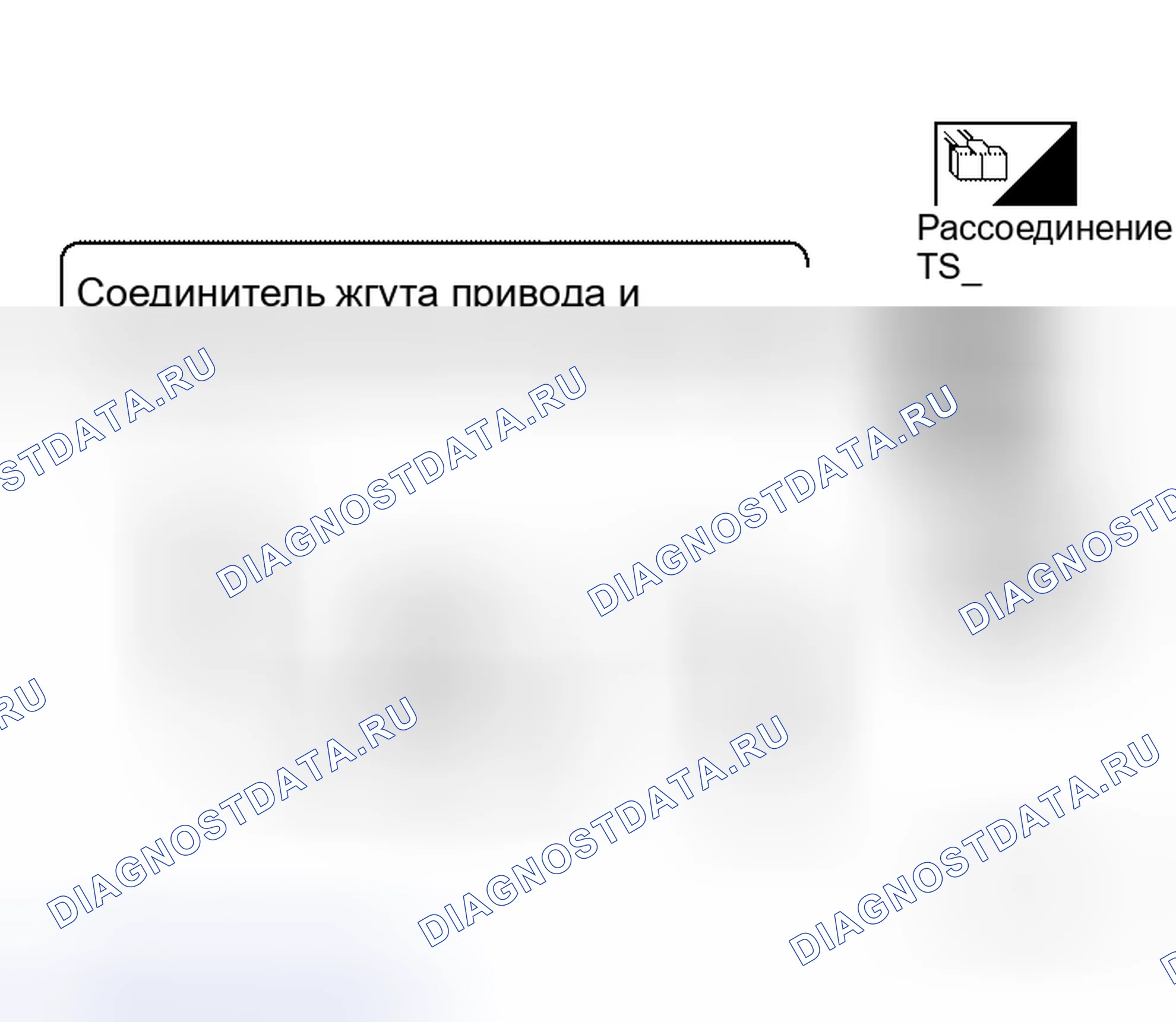 Рис. 77. Honda Jazz I