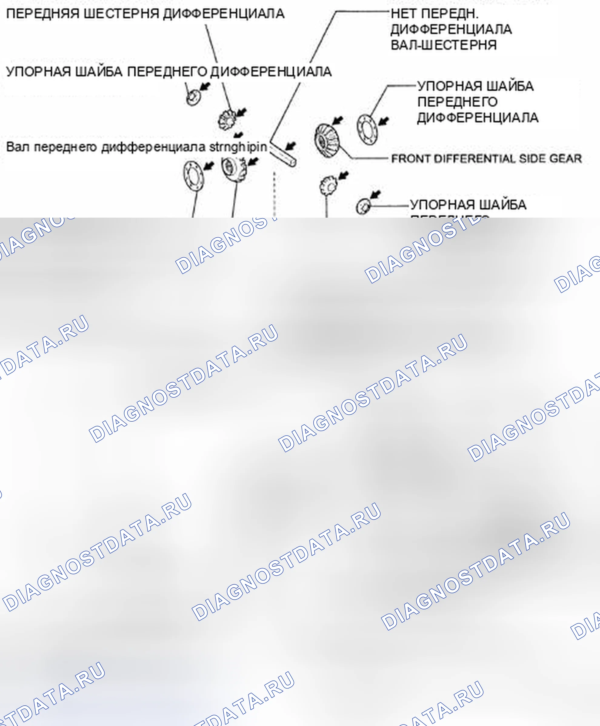 Рис. 339: КОМПОНЕНТЫ. Toyota Corolla X