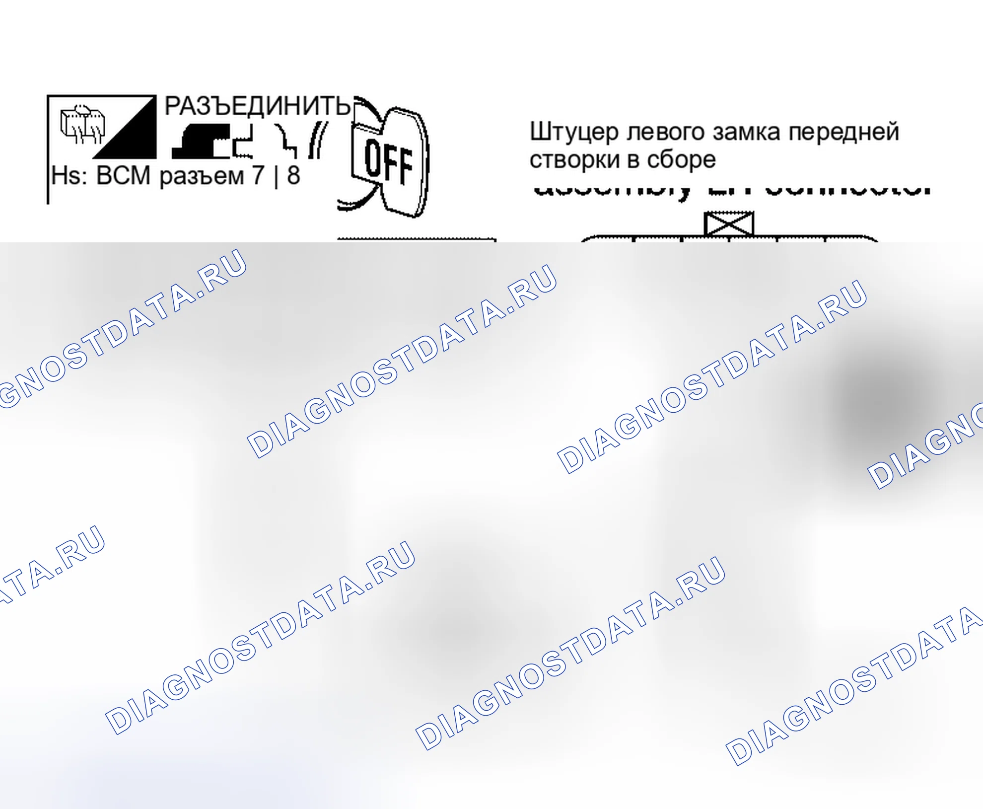 Рис. 67. Honda Odyssey I
